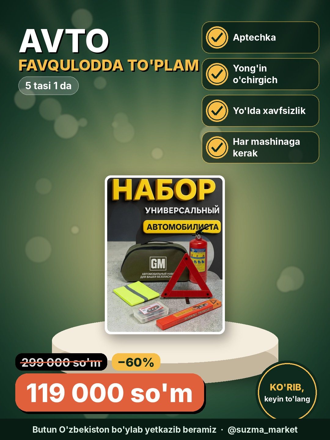 Avtomobil favqulodda vaziyatlar uchun to'plami, 5 tasi 1 da, aptechka, yong'in o'chirgich