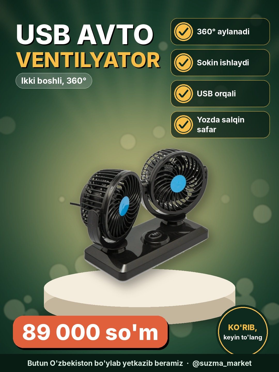 USB avtomobil ventilyatori, ikki boshli, 360° aylanuvchi, sokin ishlovchi