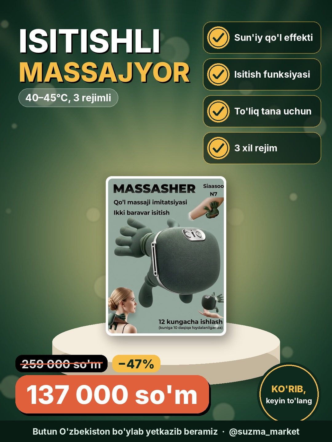 Premium isitishli massajor 40–45°C, sun’iy qo‘l effekti, 3 rejimli, to‘liq tana uchun
