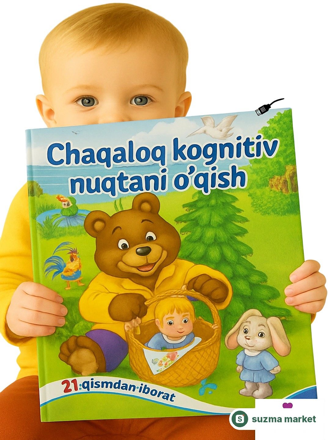 Bolalar uchun gapiruvchi kitob, ovozli ikki tilli kitob-plakat, o'rgatuvchi interaktiv — rasm 3