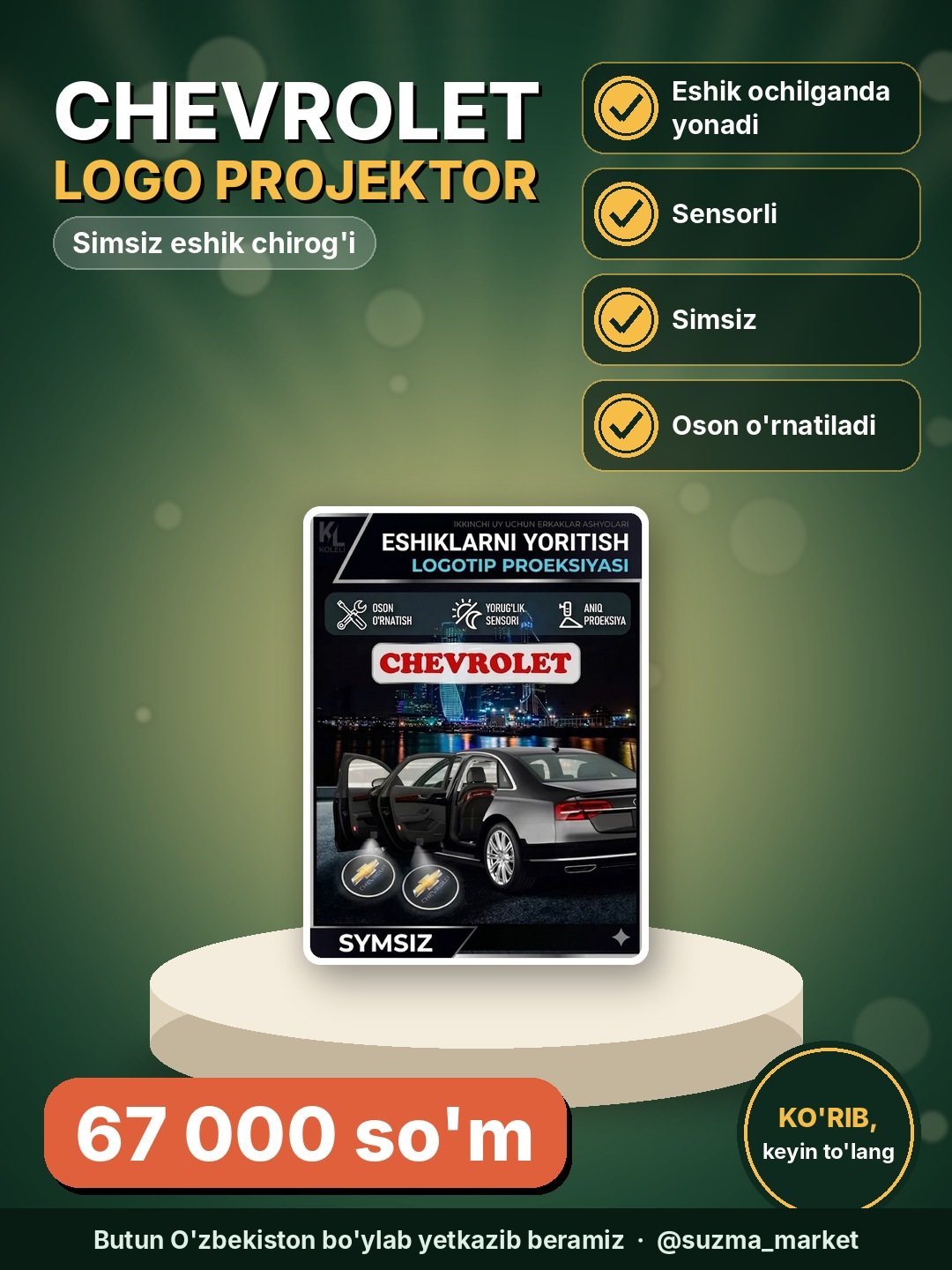 Chevrolet uchun LED logo projektor, simsiz eshik chirog‘i, sensorli, 1 va 2 dona