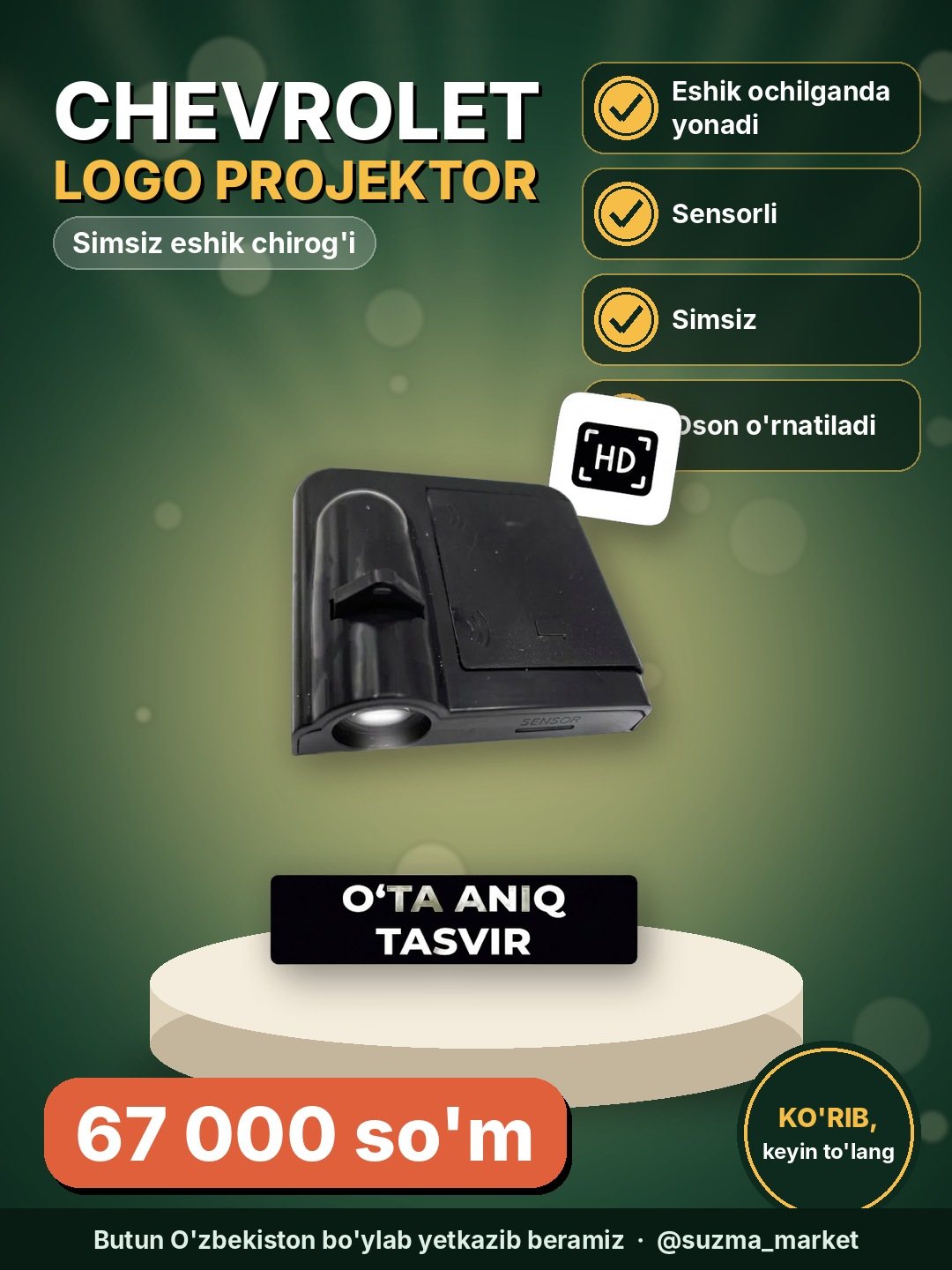 Chevrolet uchun LED logo projektor, simsiz eshik chirog‘i, sensorli, 1 va 2 dona