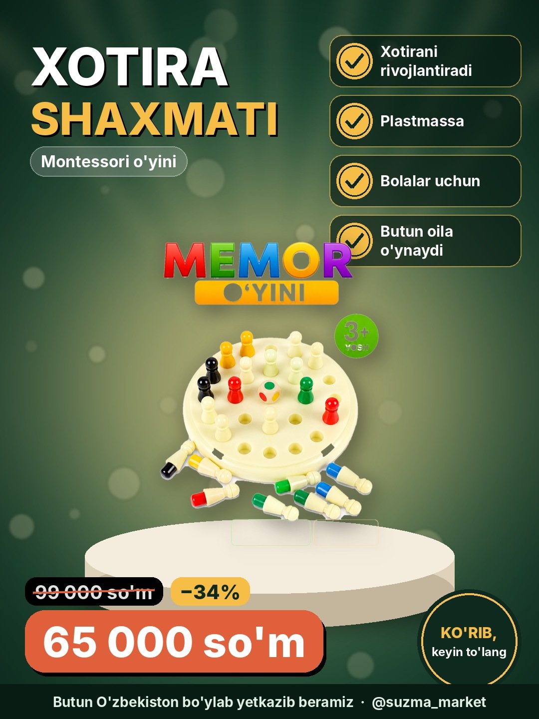 Xotira shaxmati Montessori — plastmassadan tayyorlangan rivojlantiruvchi stol o‘yini bolalar uchun