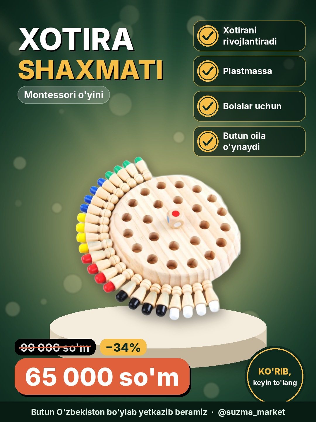 Xotira shaxmati Montessori — plastmassadan tayyorlangan rivojlantiruvchi stol o‘yini bolalar uchun