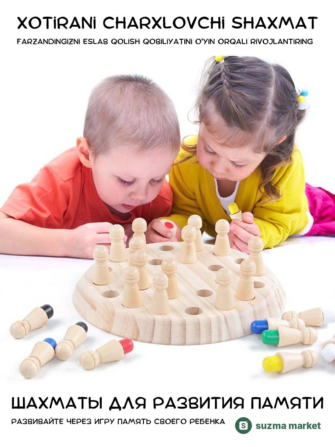 Xotira shaxmati Montessori — plastmassadan tayyorlangan rivojlantiruvchi stol o‘yini bolalar uchun — rasm 3
