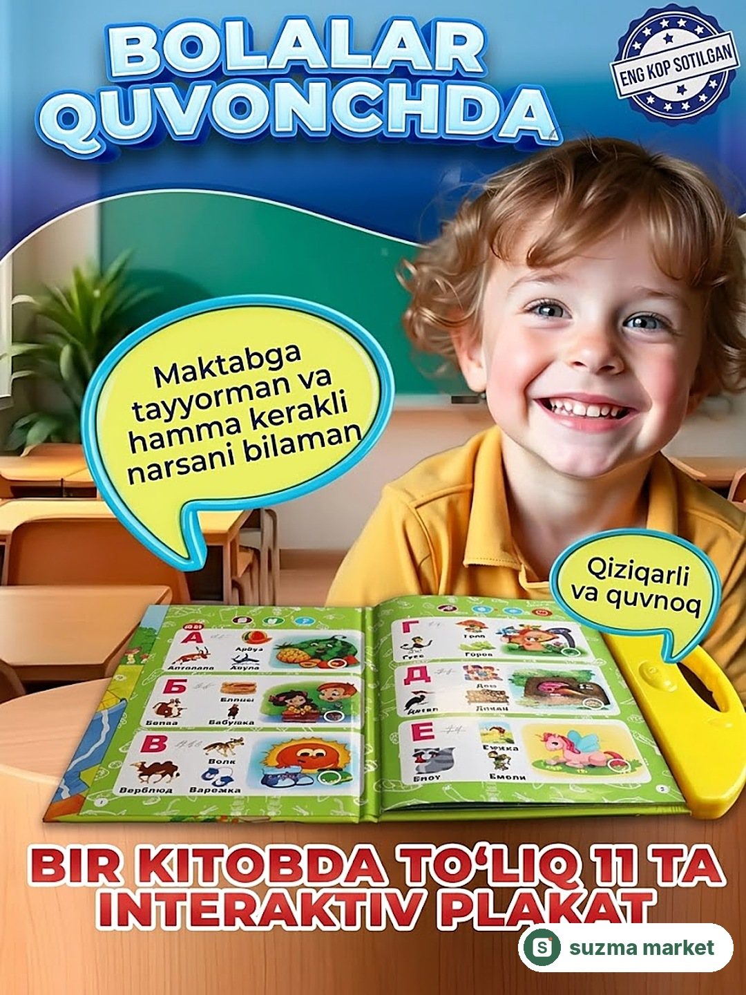 2 ta interaktiv gapiruvchi bolalar kitobi to‘plami — o‘zbek, ingliz va rus tillarida — rasm 3