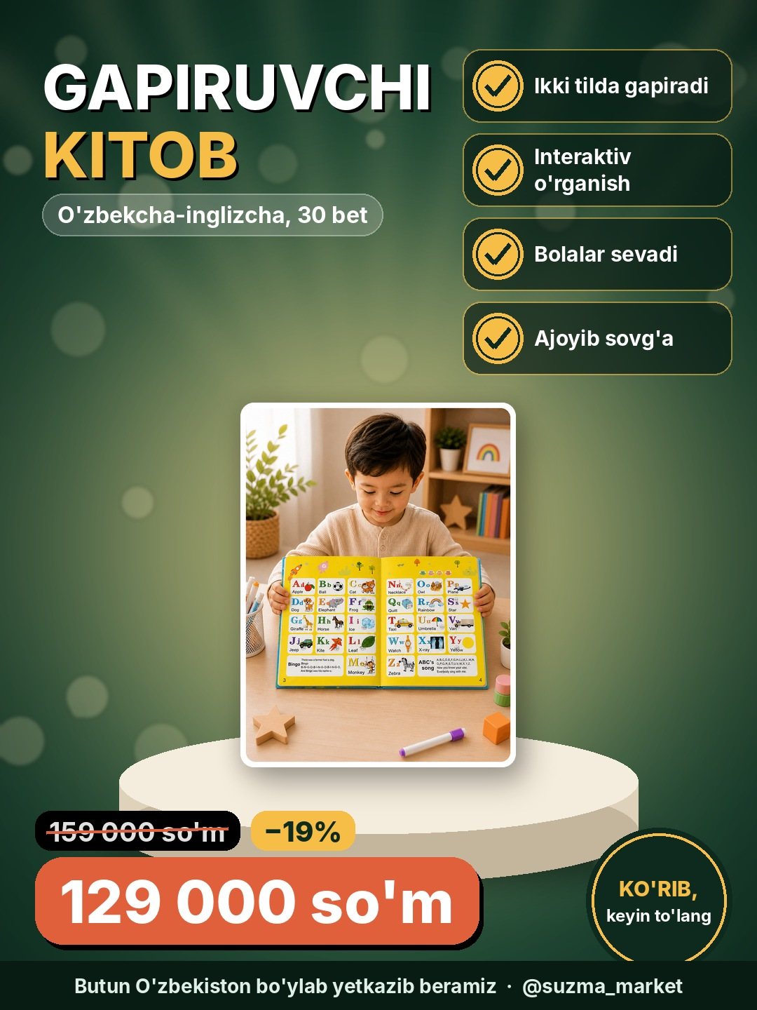 Ikki tilda gapiruvchi bolalar kitobi, o‘zbekcha-inglizcha interaktiv o‘quv kitob, 30 bet
