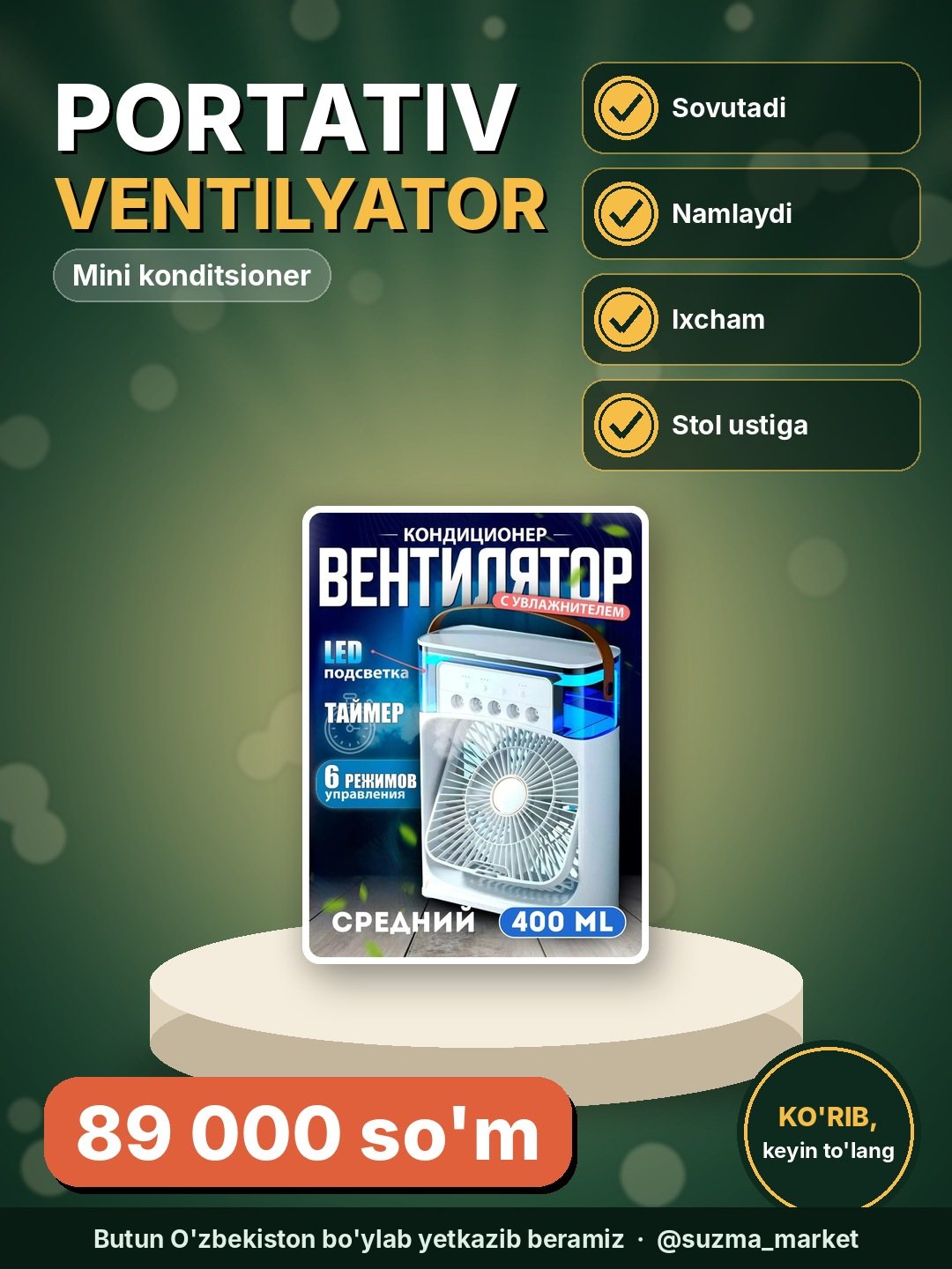 Portativ ventilyator, mini ventilyator-konditsioner, havo namlagich, tozalagich