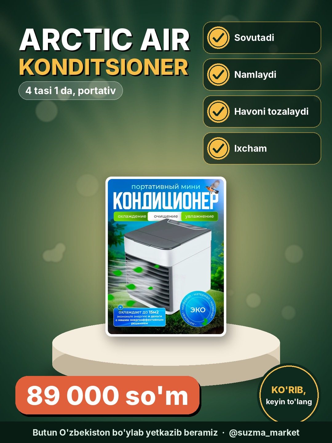 Mini konditsioner, namlagich va havo sovutgich Arctic Air, portativ 4 tasi 1 da