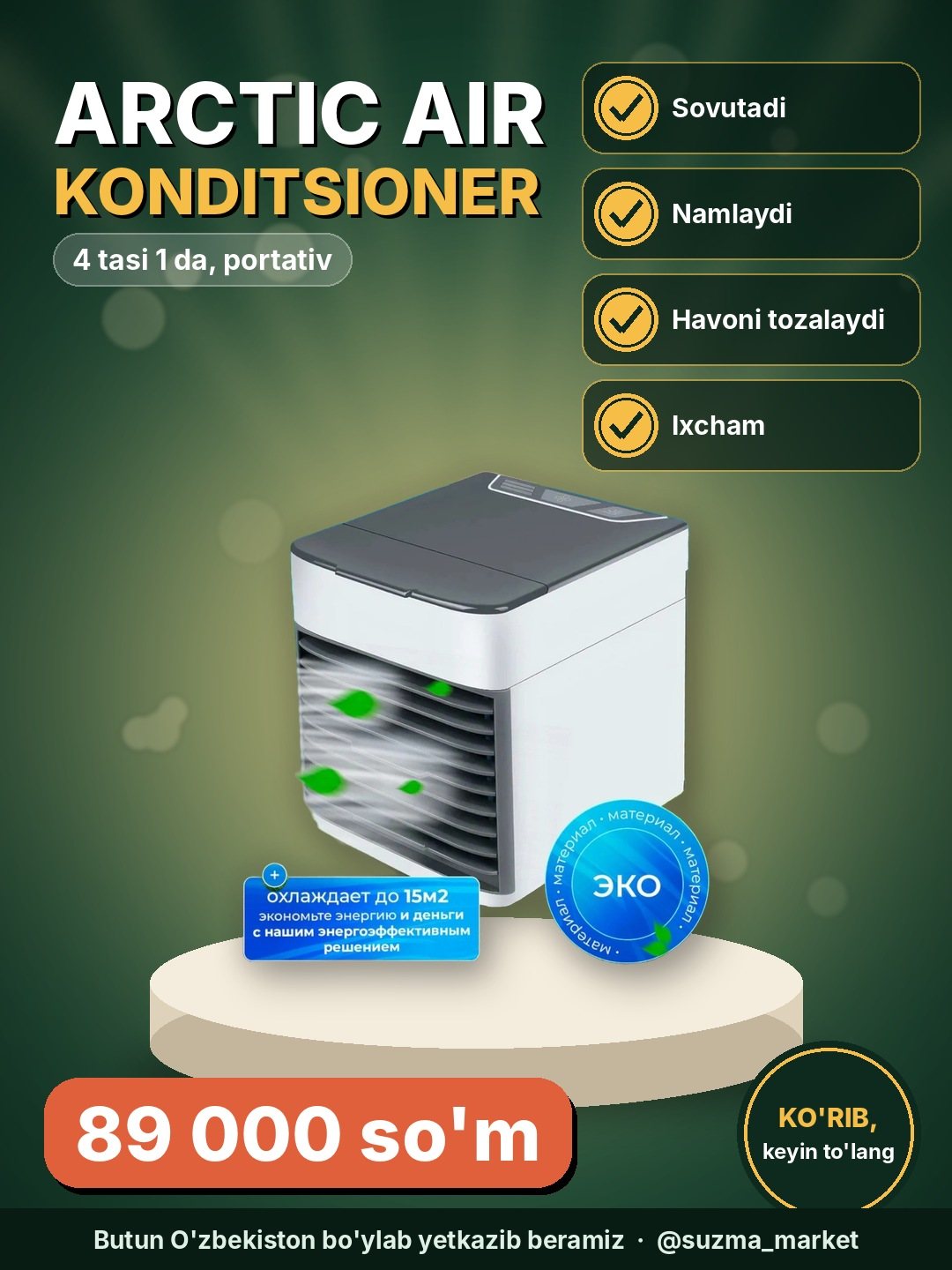 Mini konditsioner, namlagich va havo sovutgich Arctic Air, portativ 4 tasi 1 da