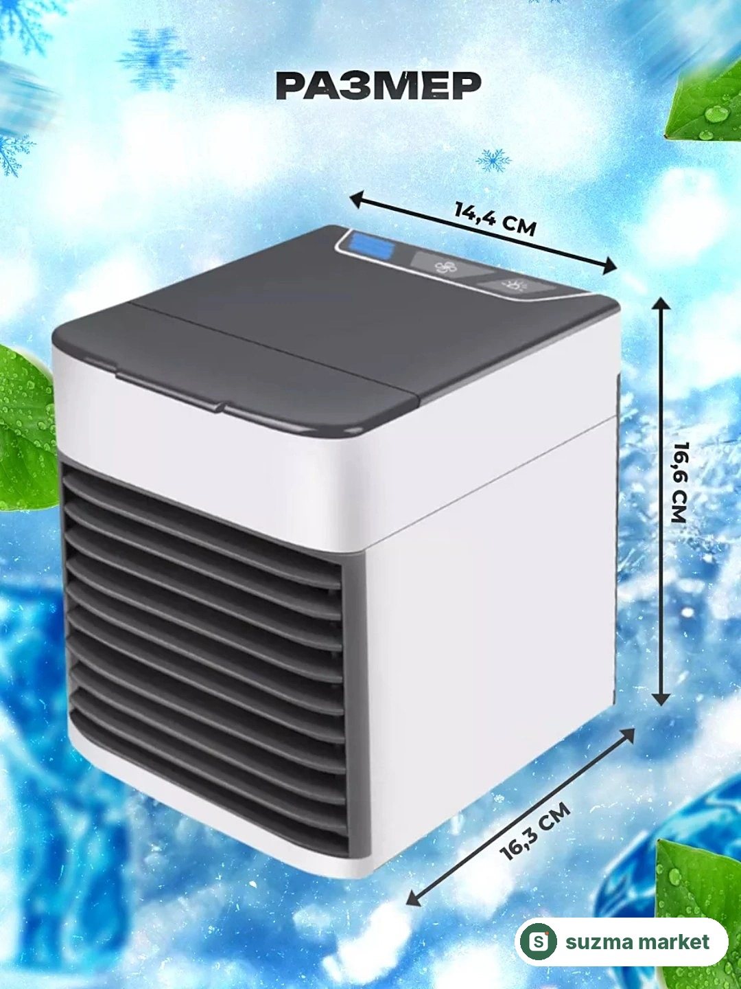 Mini konditsioner, namlagich va havo sovutgich Arctic Air, portativ 4 tasi 1 da — rasm 2