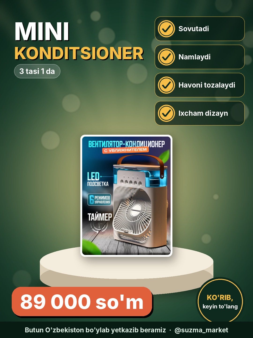 Portativ mini konditsioner, namlagich, tozalagich va havo sovutgich, 3 tasi 1 da