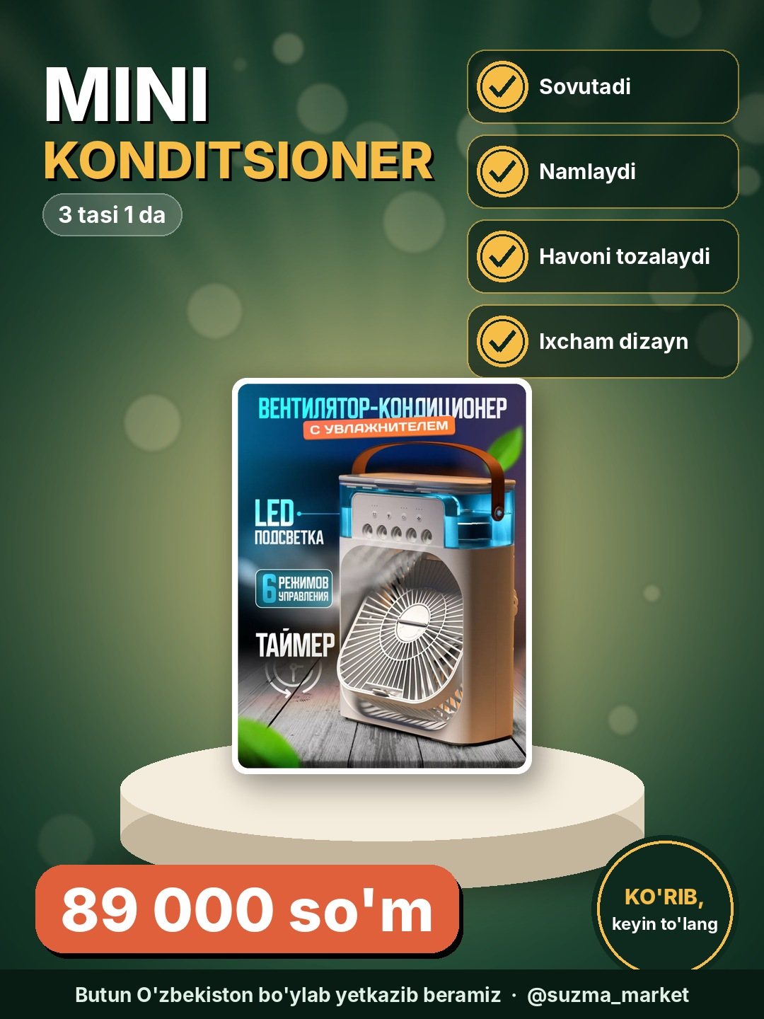 Portativ mini konditsioner, namlagich, tozalagich va havo sovutgich, 3 tasi 1 da