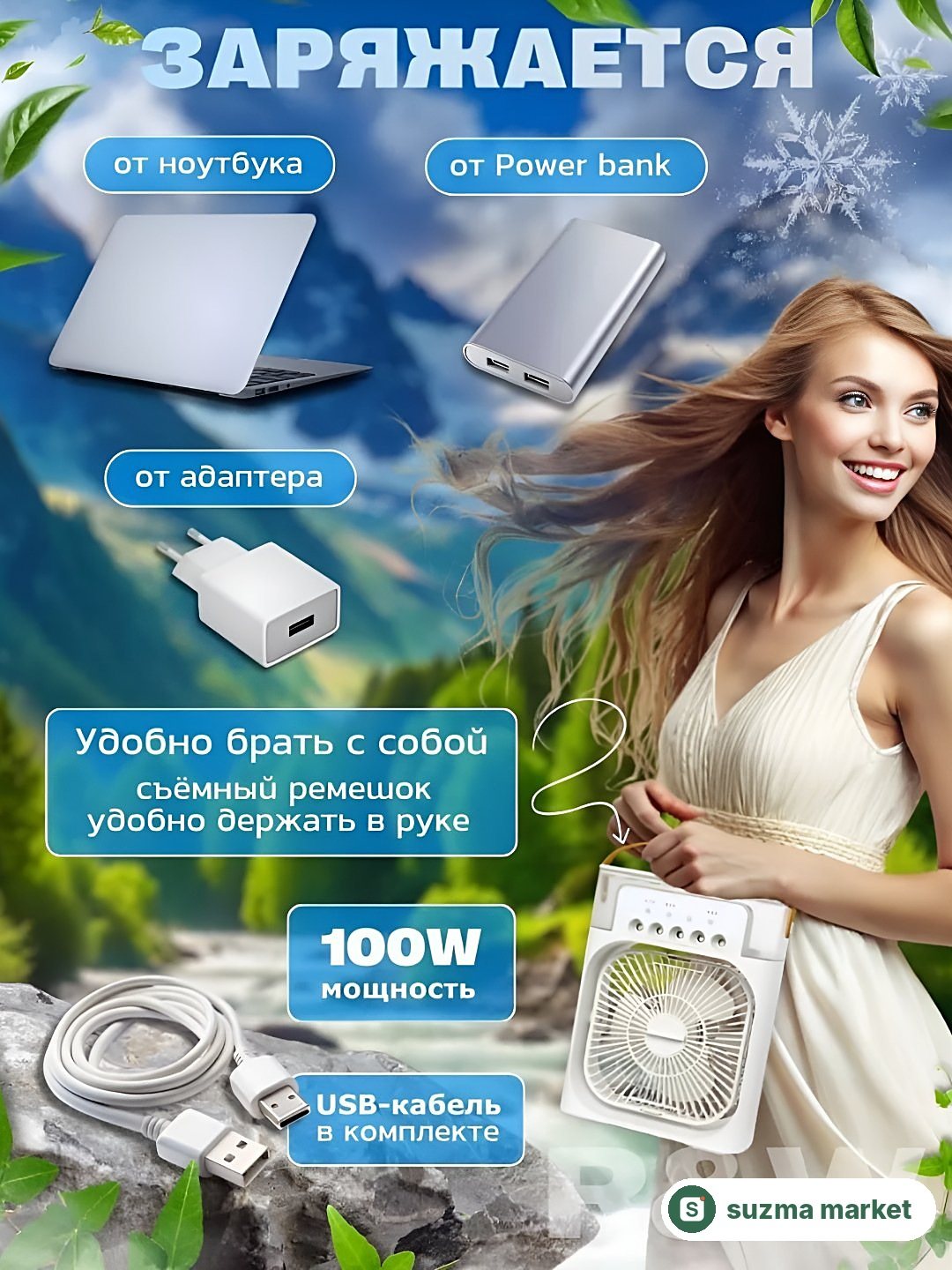 Portativ mini konditsioner, namlagich, tozalagich va havo sovutgich, 3 tasi 1 da — rasm 4