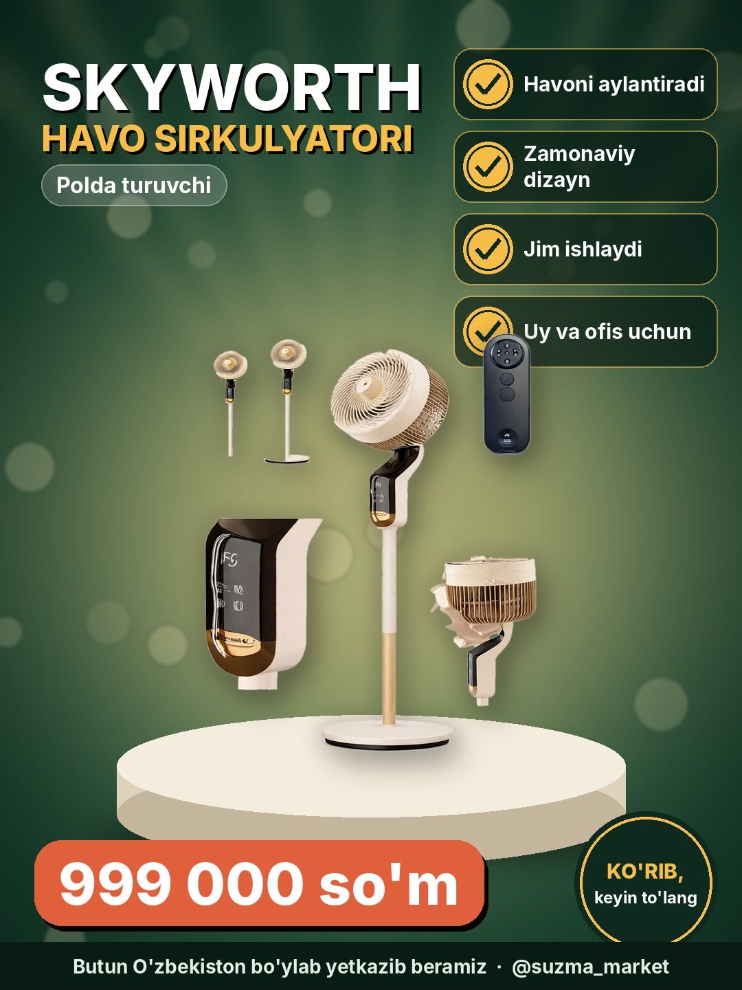 Skyworth Air Circulation Fan, zamonaviy polda turuvchi havo sirkulyatori