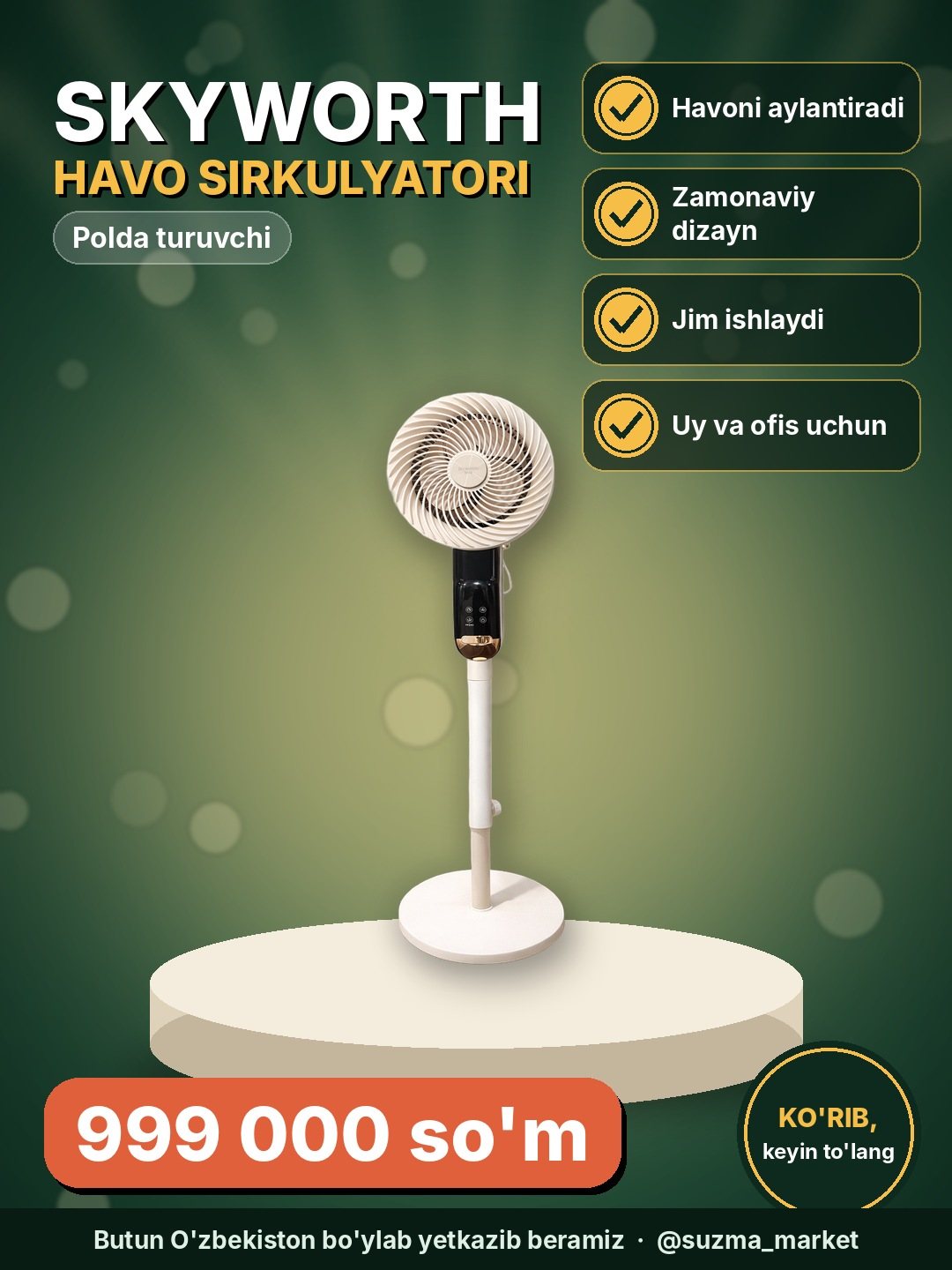 Skyworth Air Circulation Fan, zamonaviy polda turuvchi havo sirkulyatori