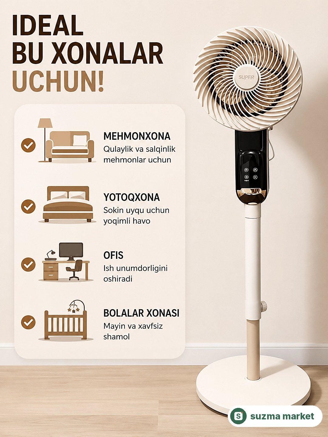 Skyworth Air Circulation Fan, zamonaviy polda turuvchi havo sirkulyatori — rasm 3