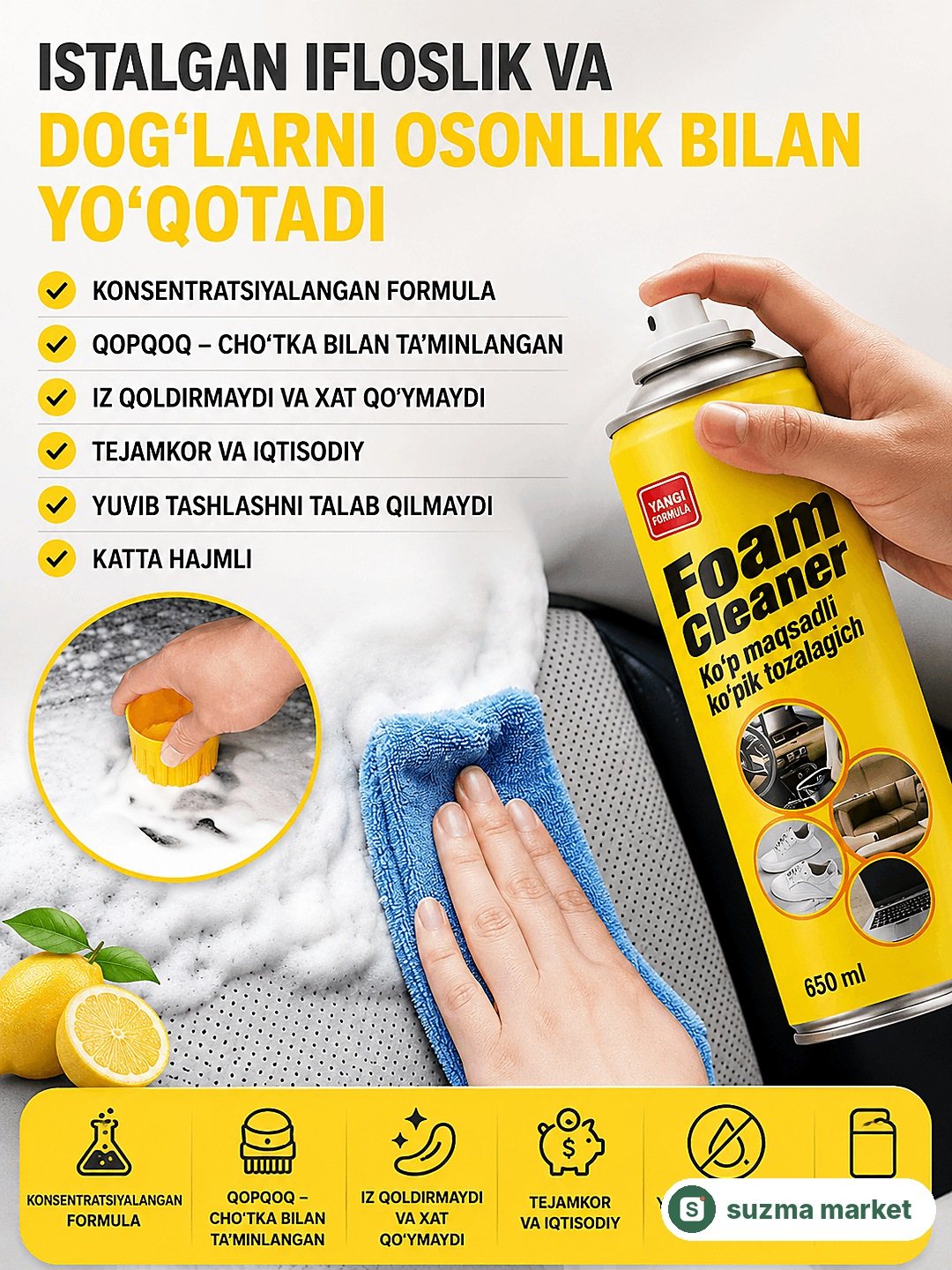 Avtomobillarni uylarni va mebellarni quruq tozalash uchun tozalash vositasi — rasm 3