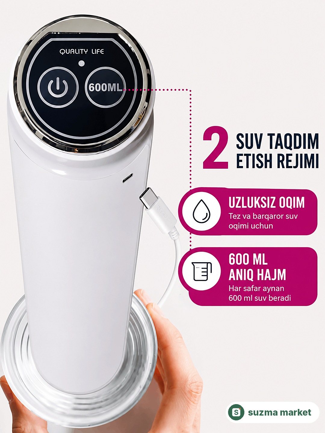 USB zaryadlanadigan elektr suv nasosi — rasm 2