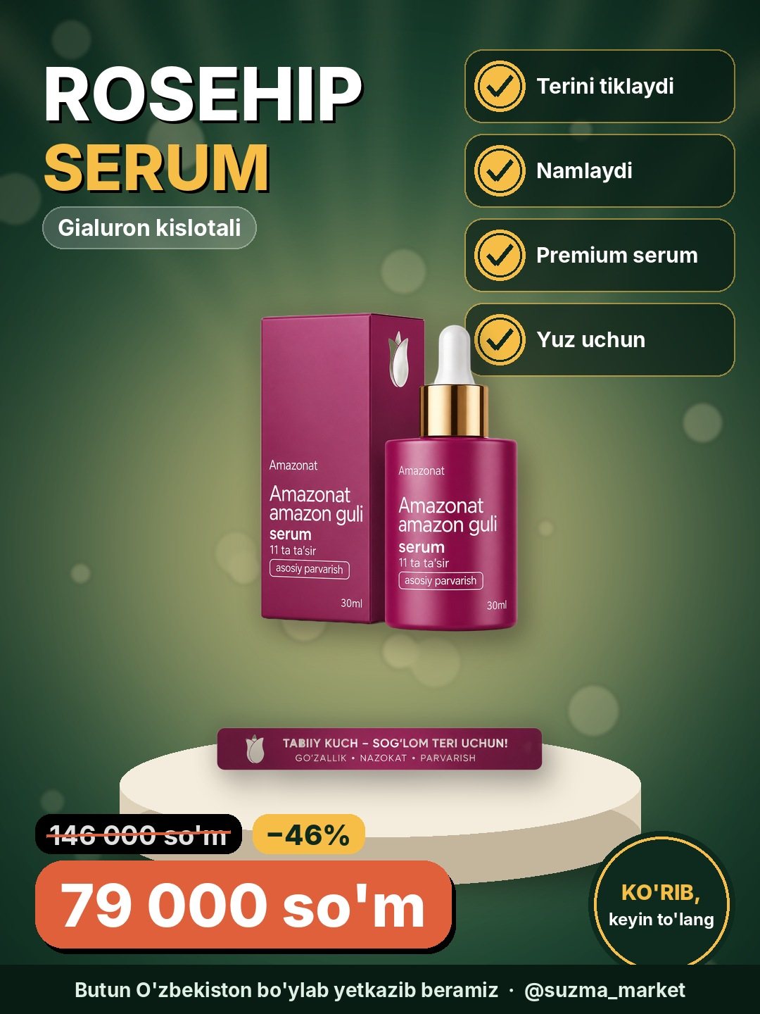 Rosehip Serum + Hyaluronic Acid — terini tiklovchi va namlovchi premium serum