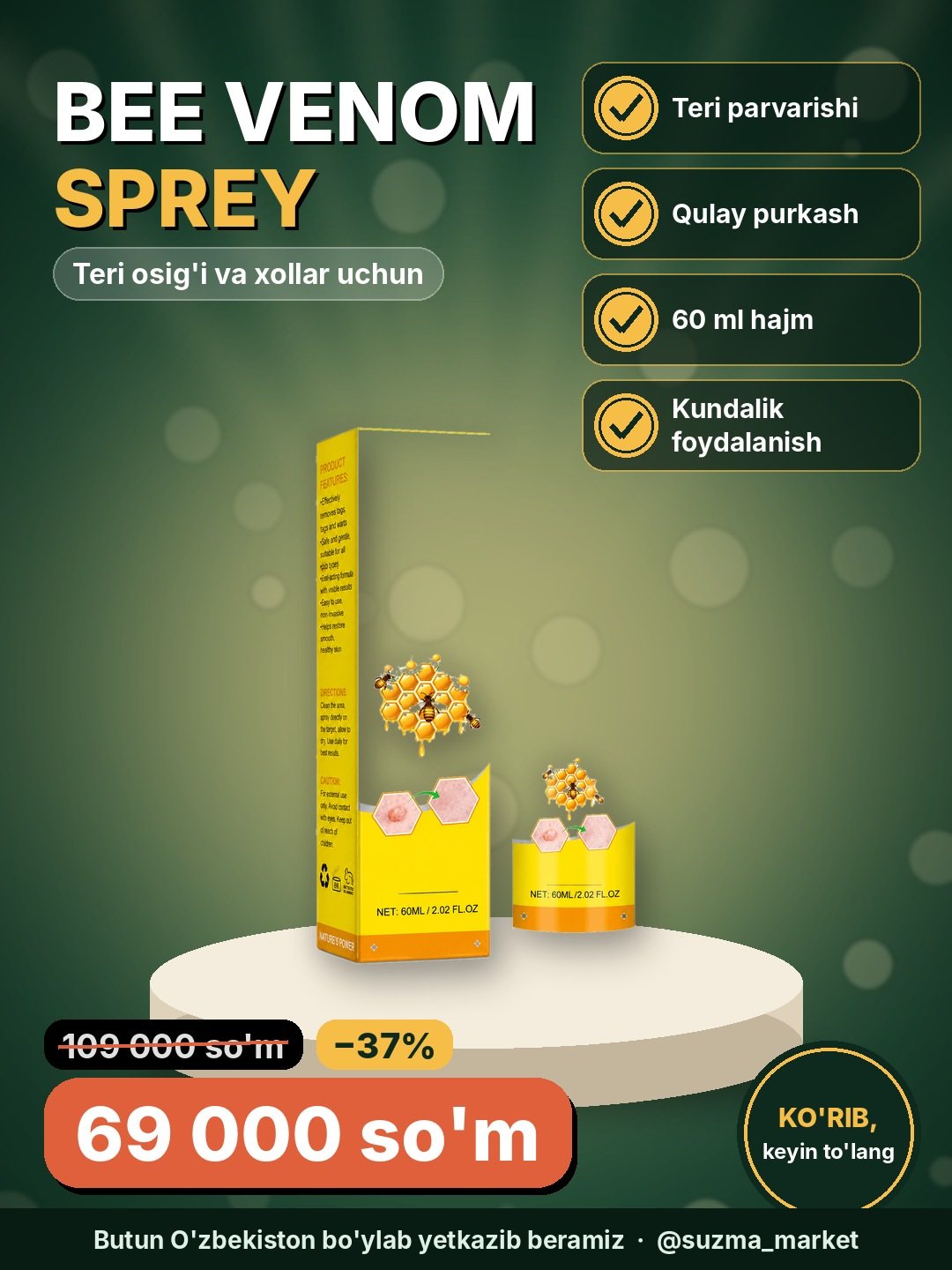 Bee Venom Skin Tag Removal Spray 60 ml — teri osig‘i va xollar uchun parvarish spreyi