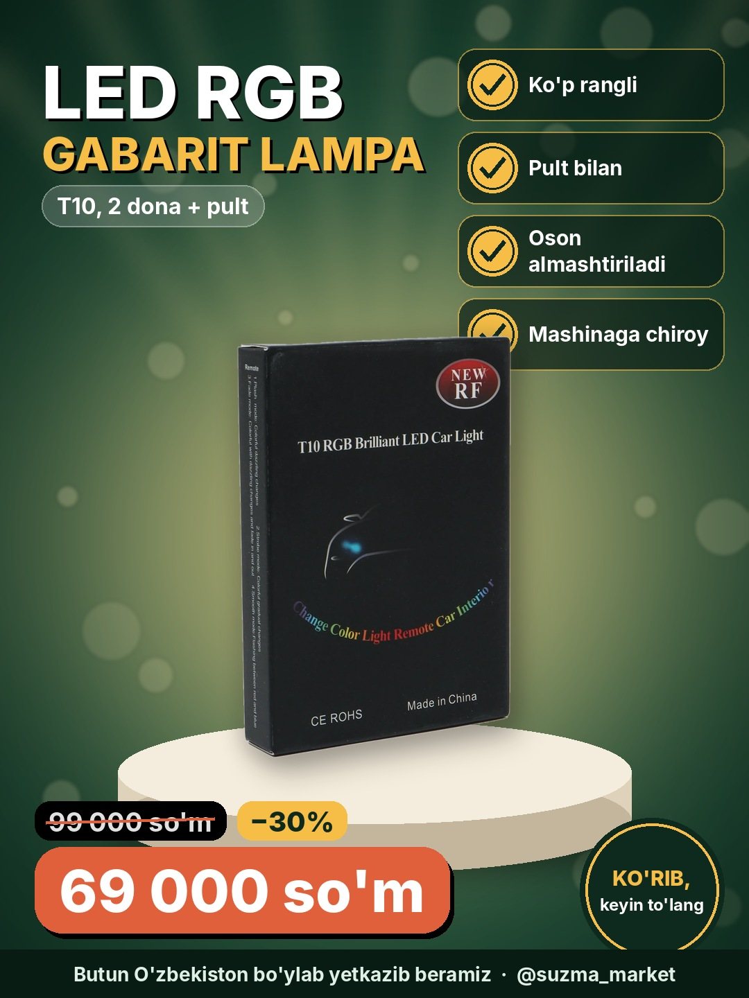 LED RGB Avtomobil uchun gabarit chiroqlar uchun lampalar to'plami Т10, 2 dona +Pult