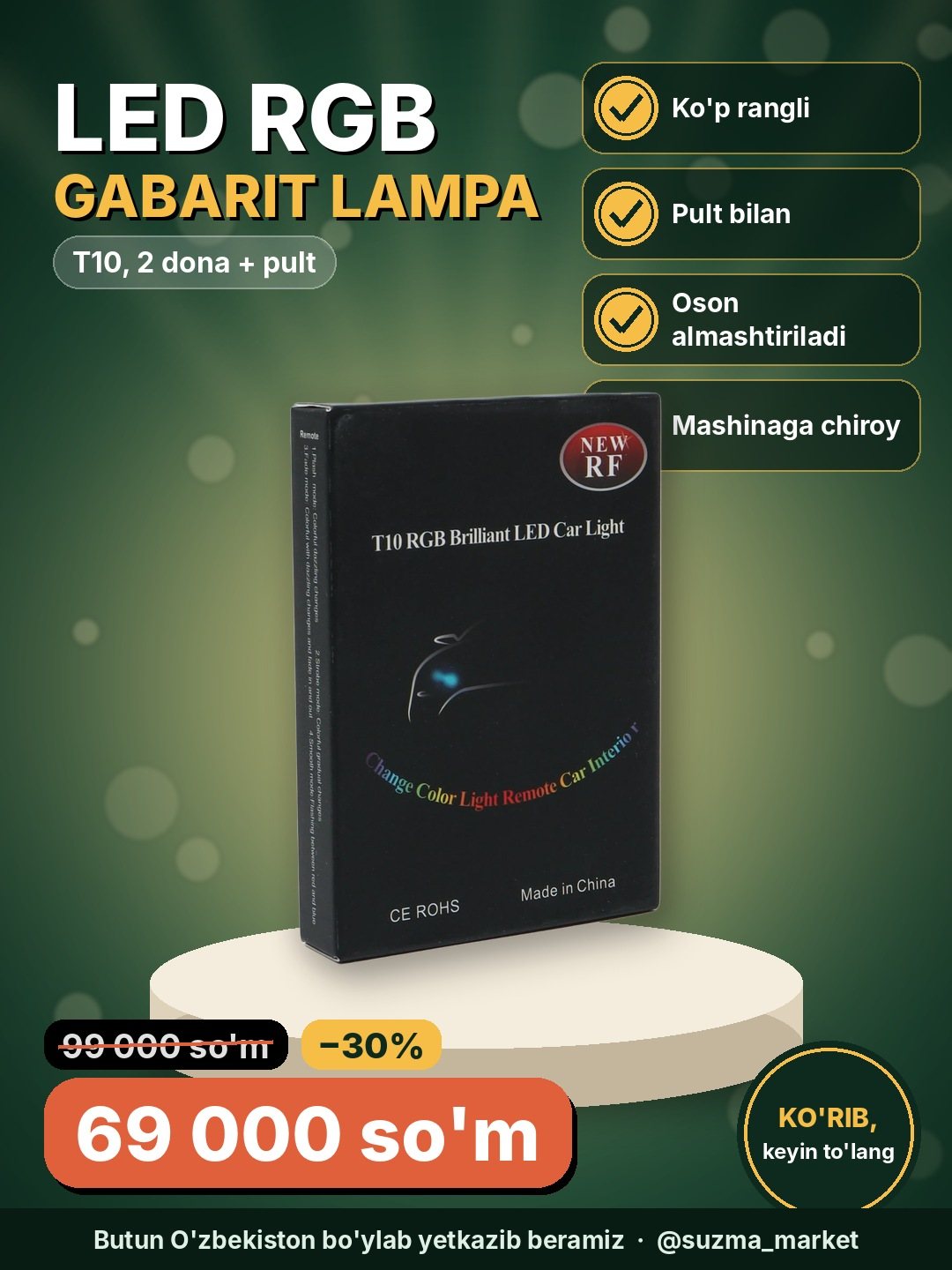 LED RGB Avtomobil uchun gabarit chiroqlar uchun lampalar to'plami Т10, 2 dona +Pult