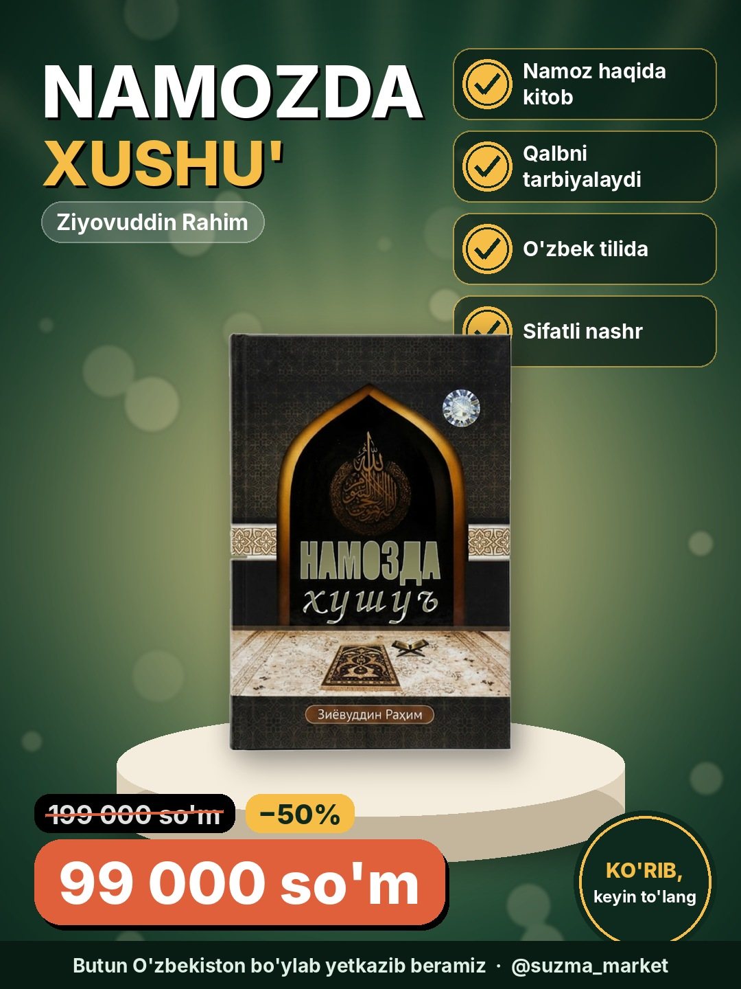 Namozda xush'u - kitobi, Ziyovuddin Rahim