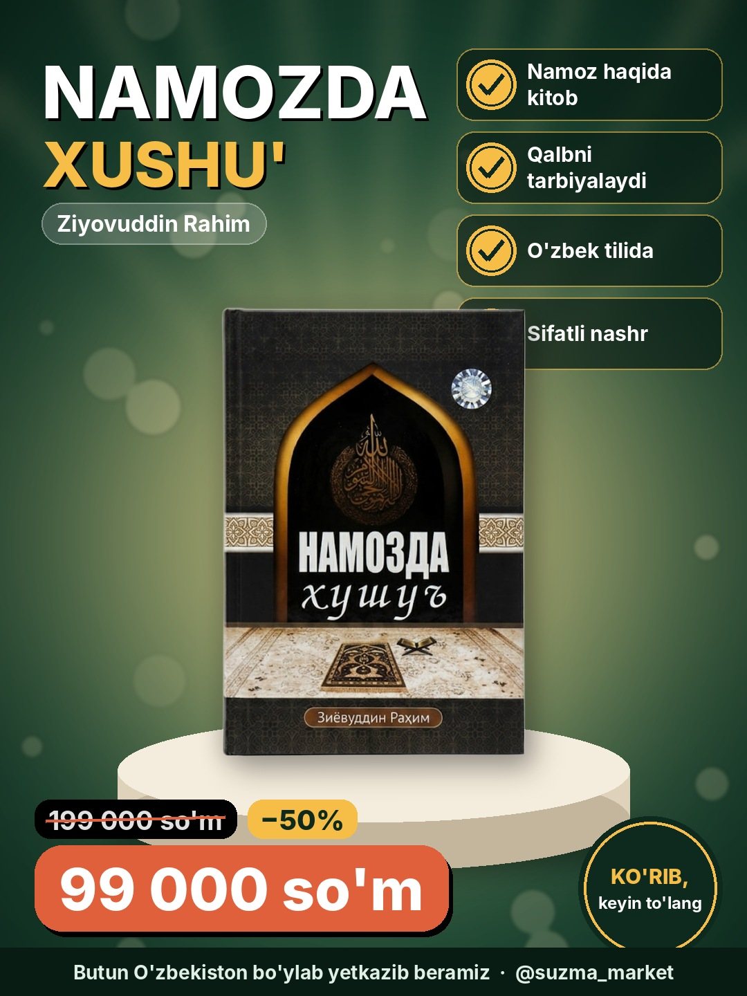Namozda xush'u - kitobi, Ziyovuddin Rahim