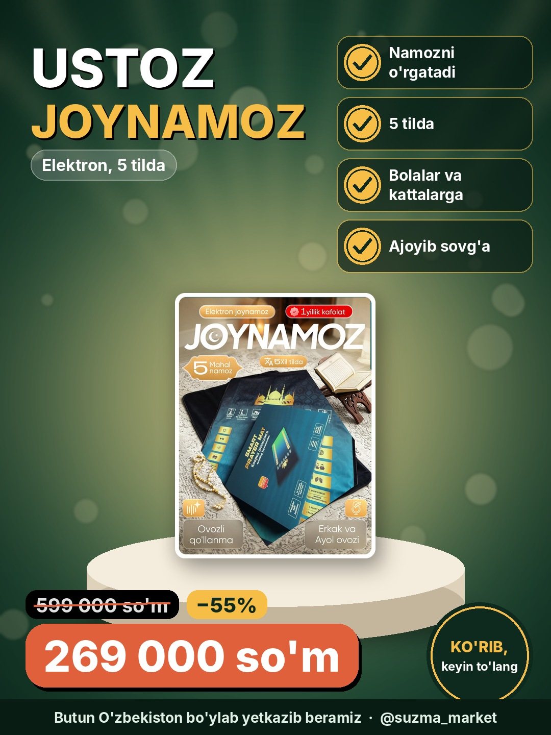 O'rgatuvchi elektron Ustoz joynamoz, elektron, 5 tilda