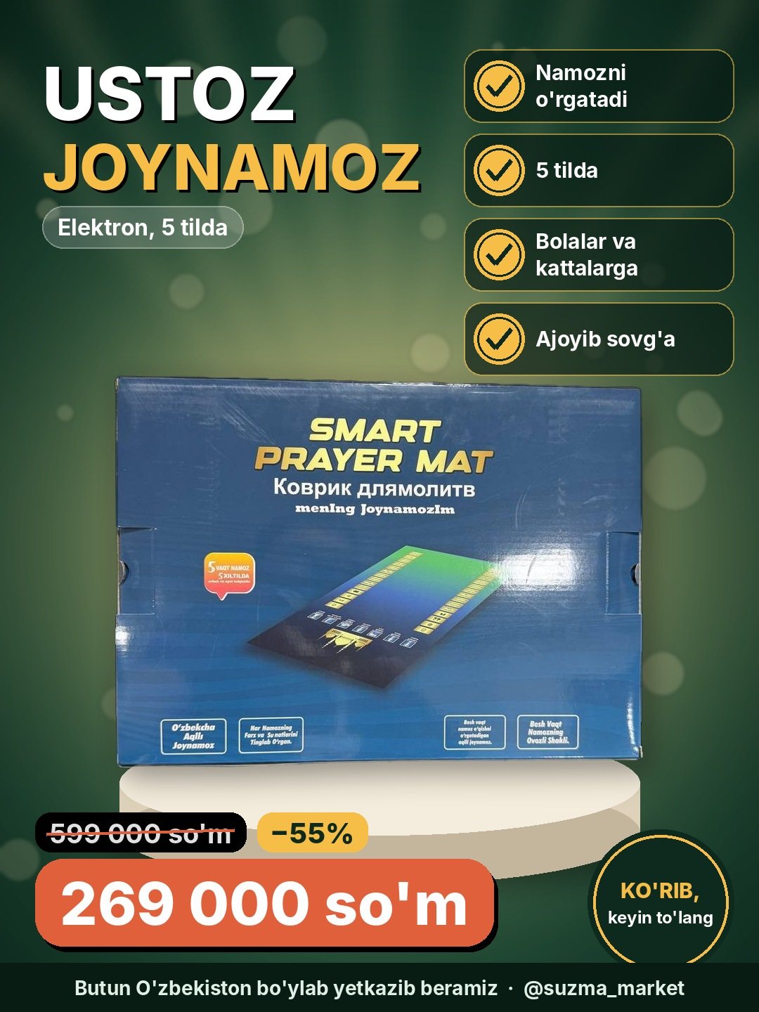 O'rgatuvchi elektron Ustoz joynamoz, elektron, 5 tilda