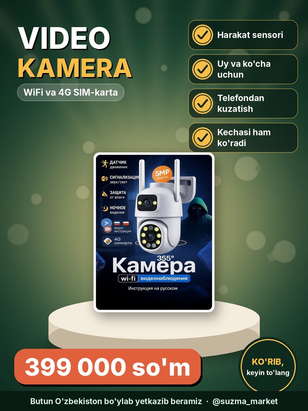 Uy va ko‘cha uchun videokuzatuv kamerasi, harakat sensori bilan ko‘cha, WIFI 4G SIM-karta