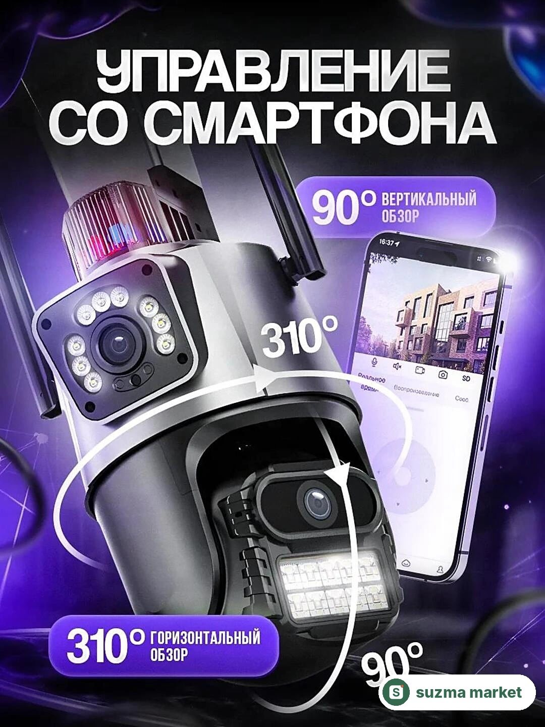 Uy va ko‘cha uchun videokuzatuv kamerasi, harakat sensori bilan ko‘cha, WIFI 4G SIM-karta — rasm 3
