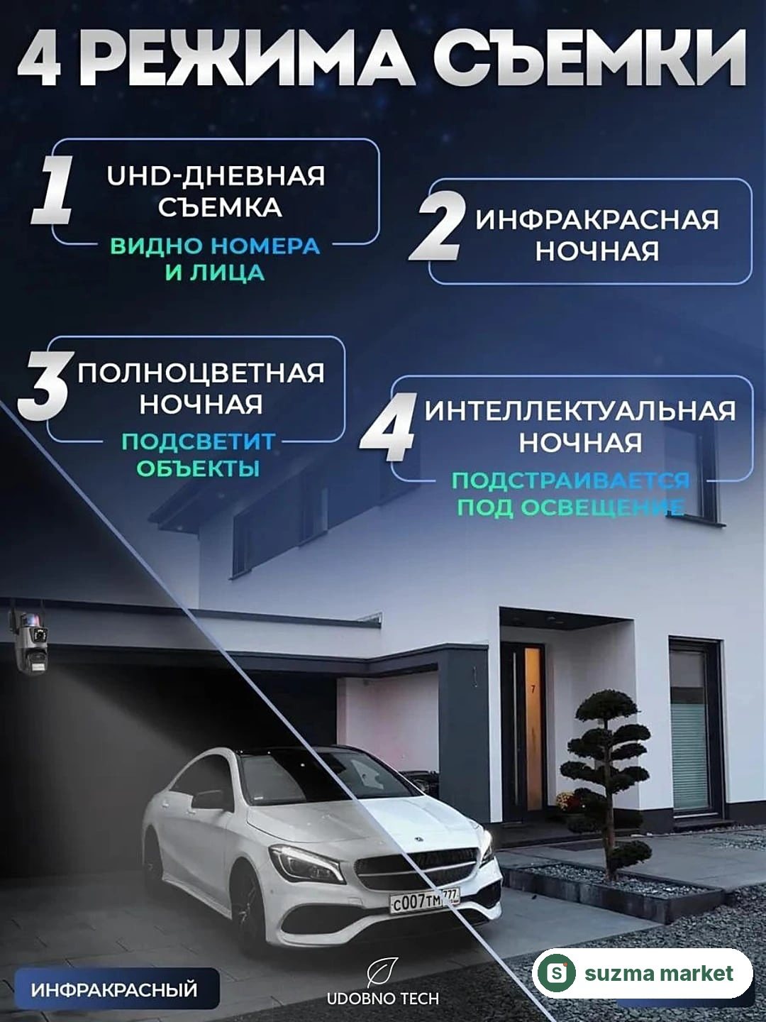 Uy va ko‘cha uchun videokuzatuv kamerasi, harakat sensori bilan ko‘cha, WIFI 4G SIM-karta — rasm 4
