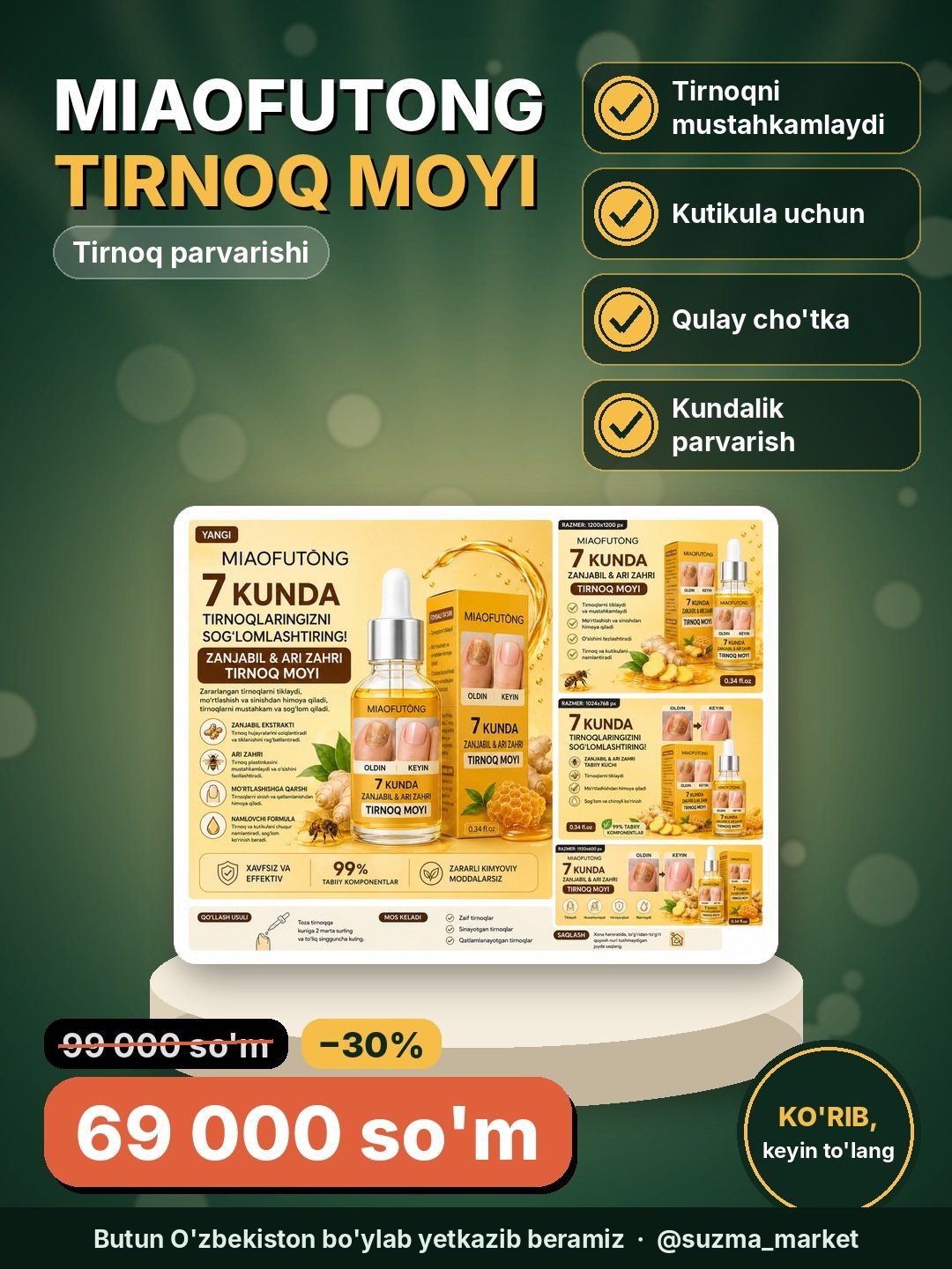 ✨ MIAOFUTONG Tirnoq Moyi ✨