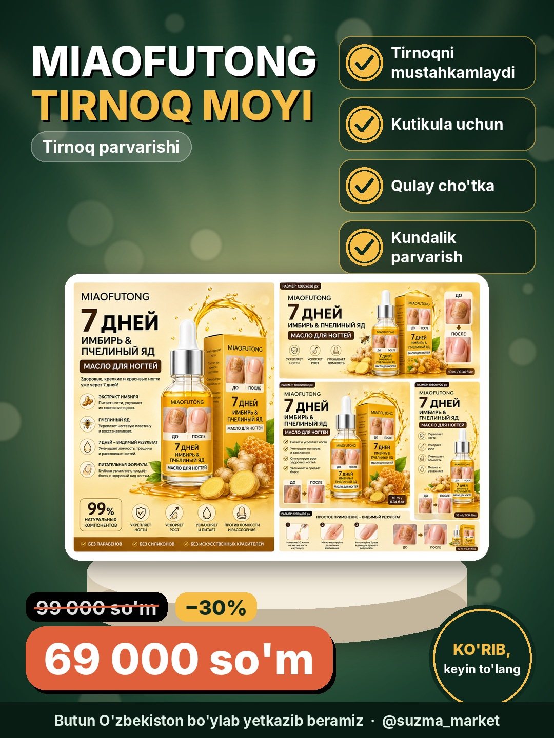 ✨ MIAOFUTONG Tirnoq Moyi ✨