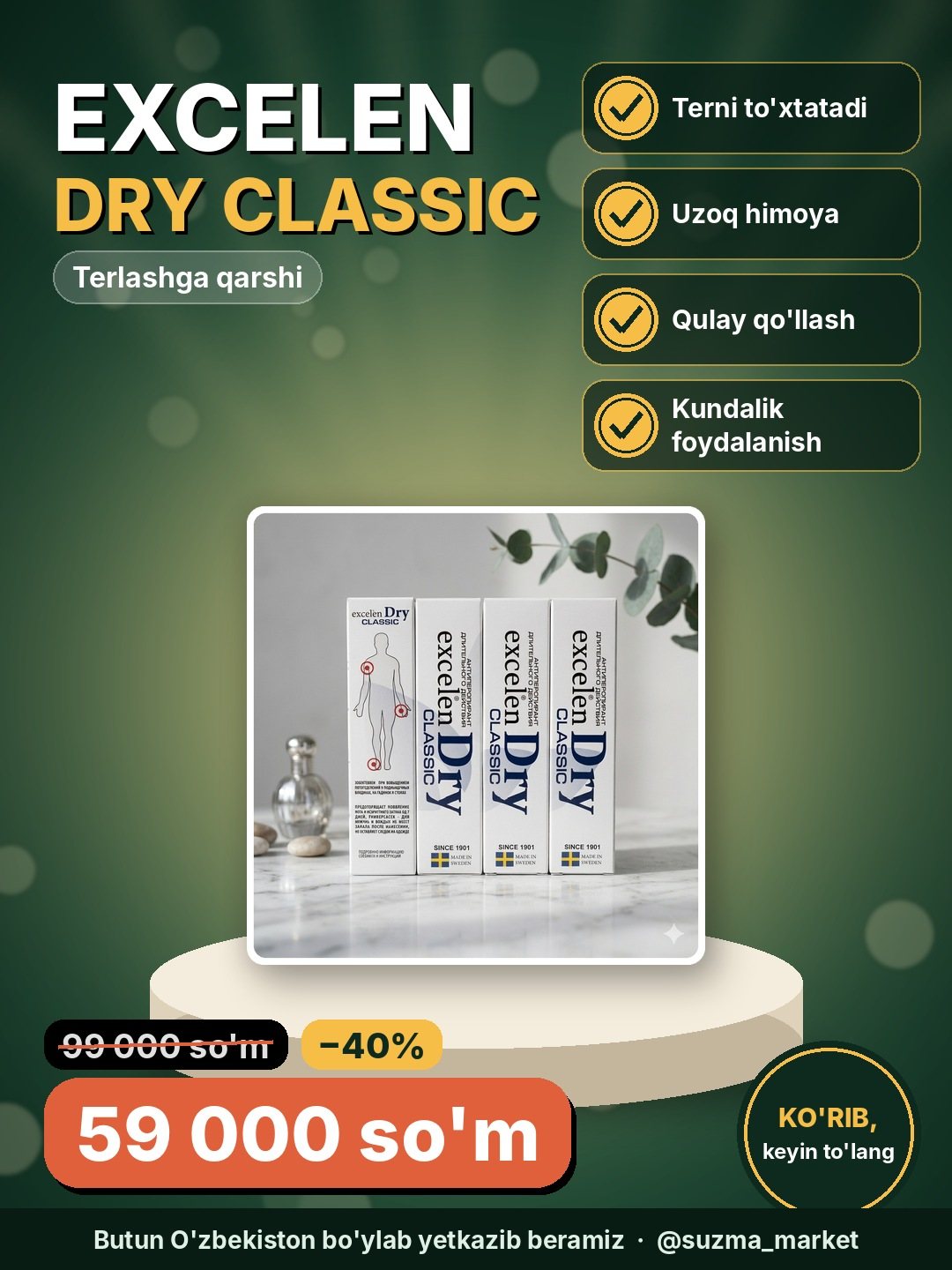 Excelen Dry Classic – Terlash muammosiga yakuniy nuqta! 🛡️