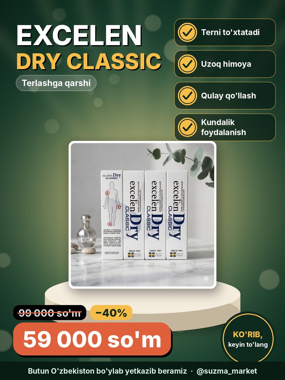 Excelen Dry Classic – Terlash muammosiga yakuniy nuqta! 🛡️