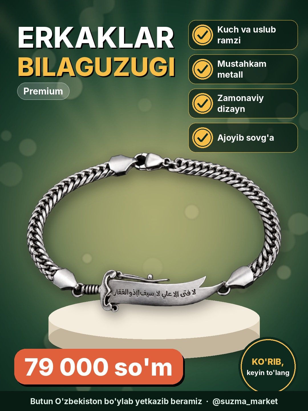 Premium Erkaklar Bilaguzugi — Kuch va Uslub Ramzi
