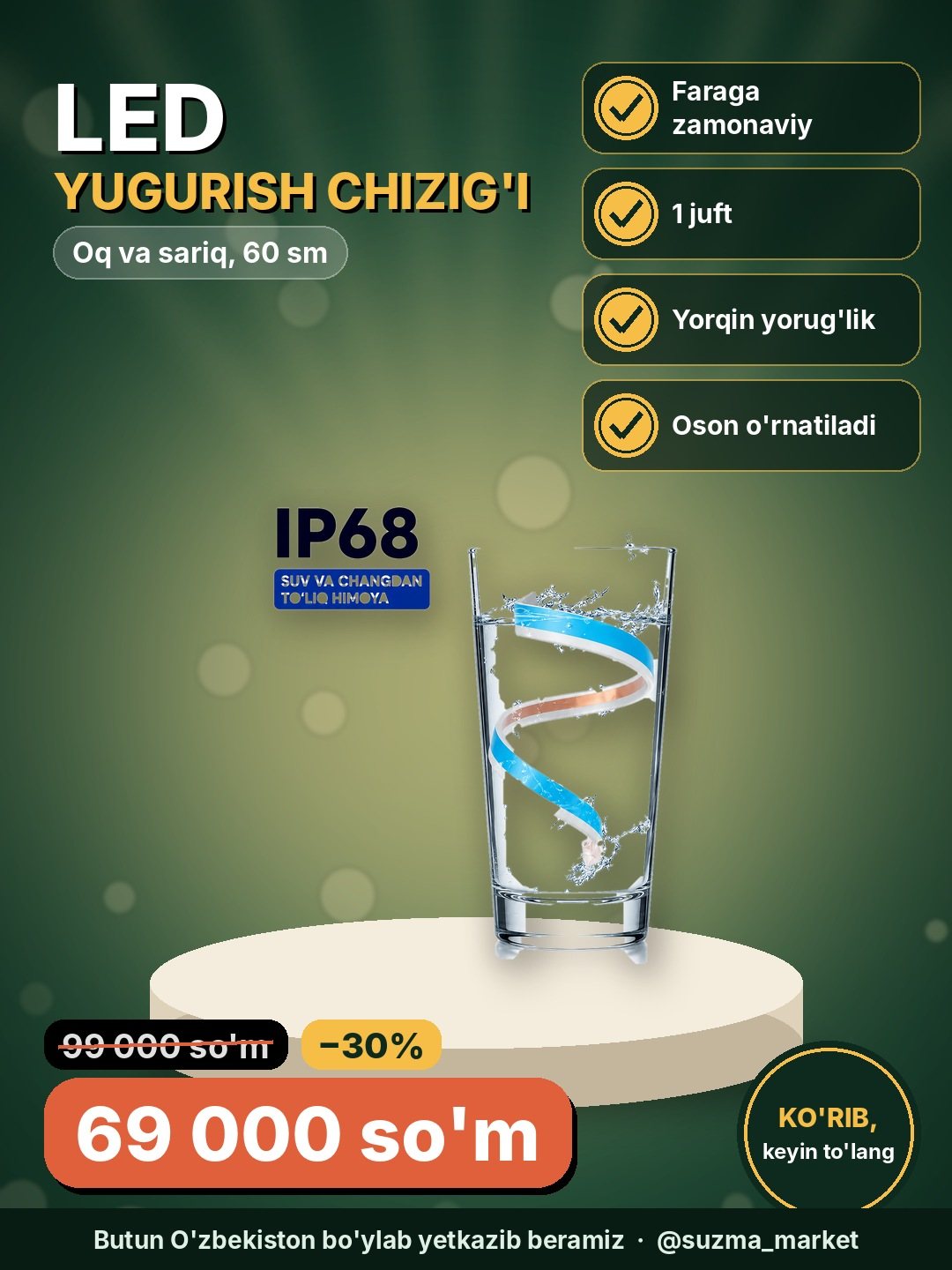 Avtomobillar uchun LED yugurish chizig'i, oq va sariq, 60 sm, 1 juft, Led tasma
