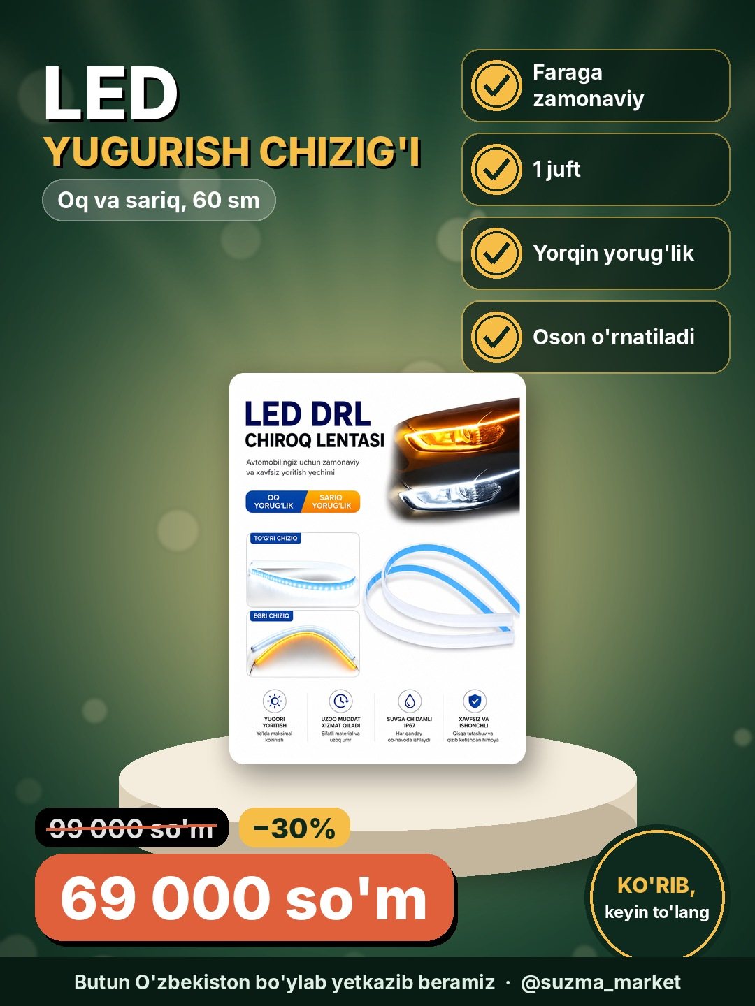 Avtomobillar uchun LED yugurish chizig'i, oq va sariq, 60 sm, 1 juft, Led tasma