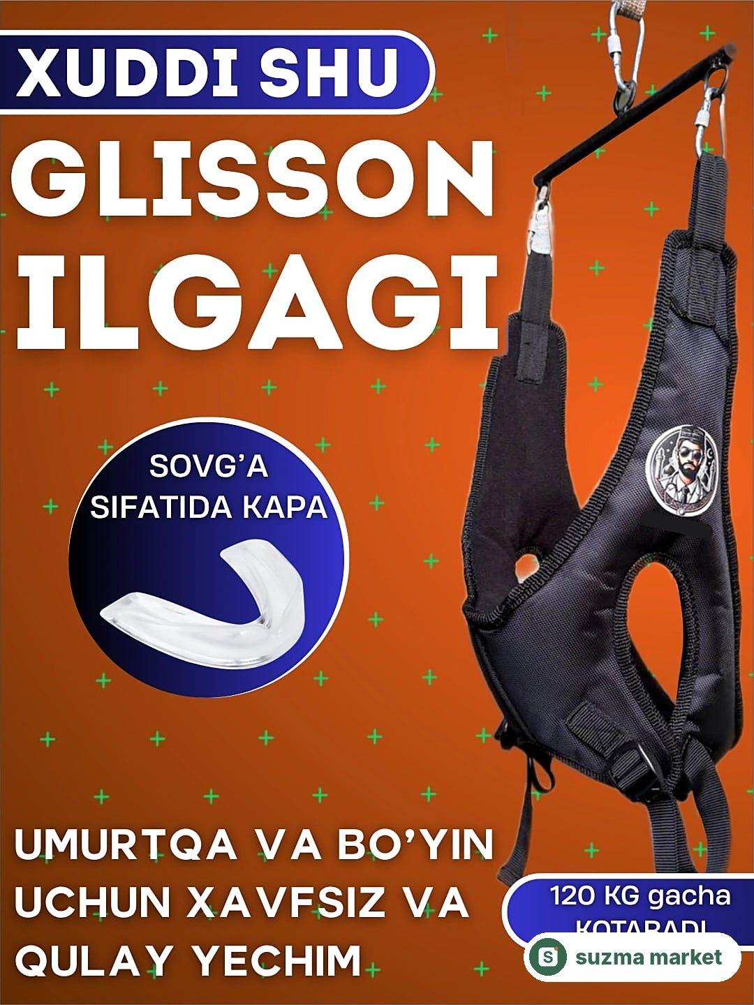 Ilgak Glisson umurtqa pog'onasi uchun — rasm 2