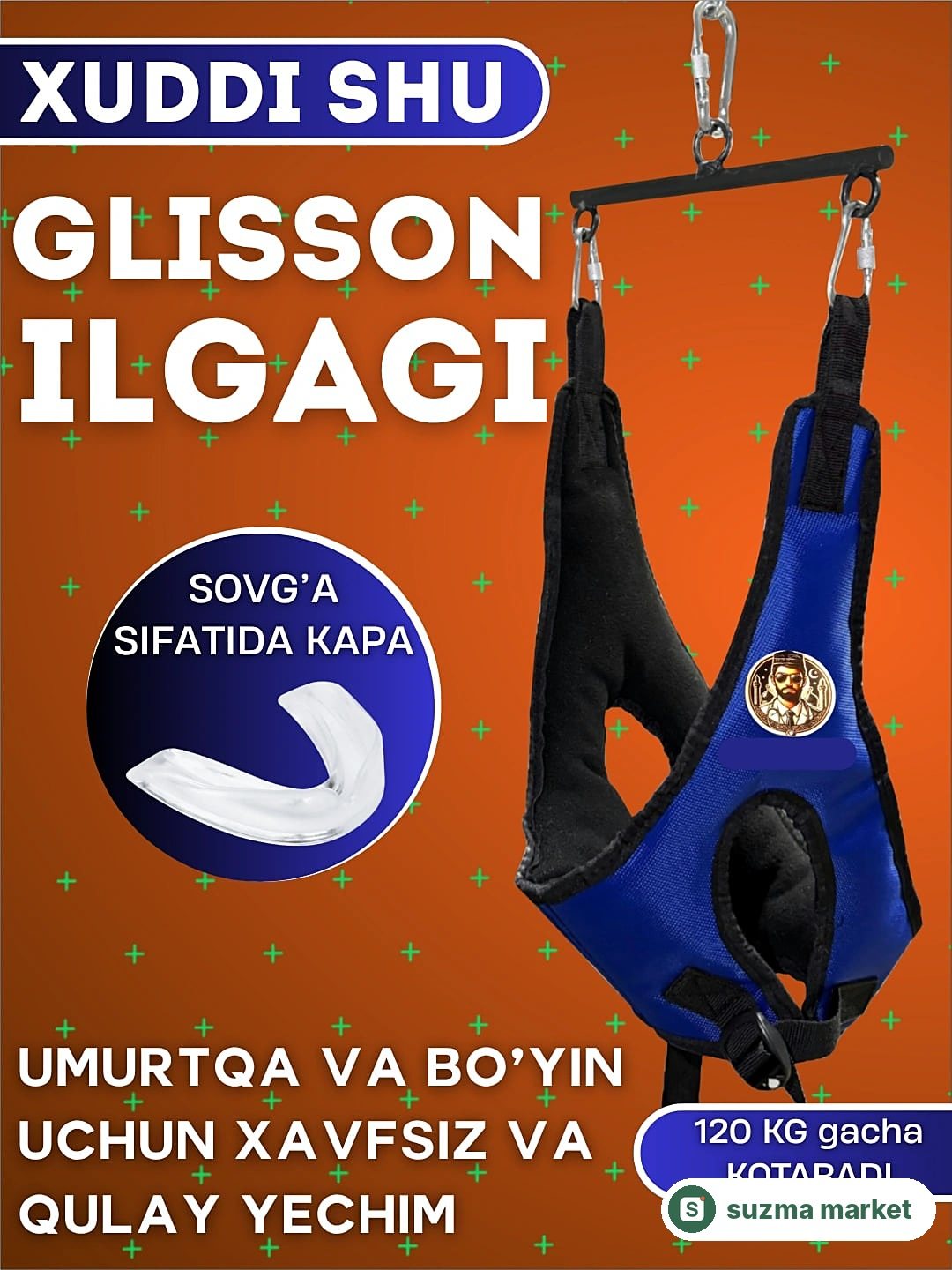 Ilgak Glisson umurtqa pog'onasi uchun — rasm 3