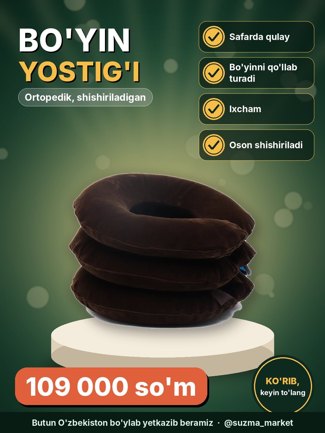 Ortopedik shishiriladigan bo'yin yostig'i jigarrang