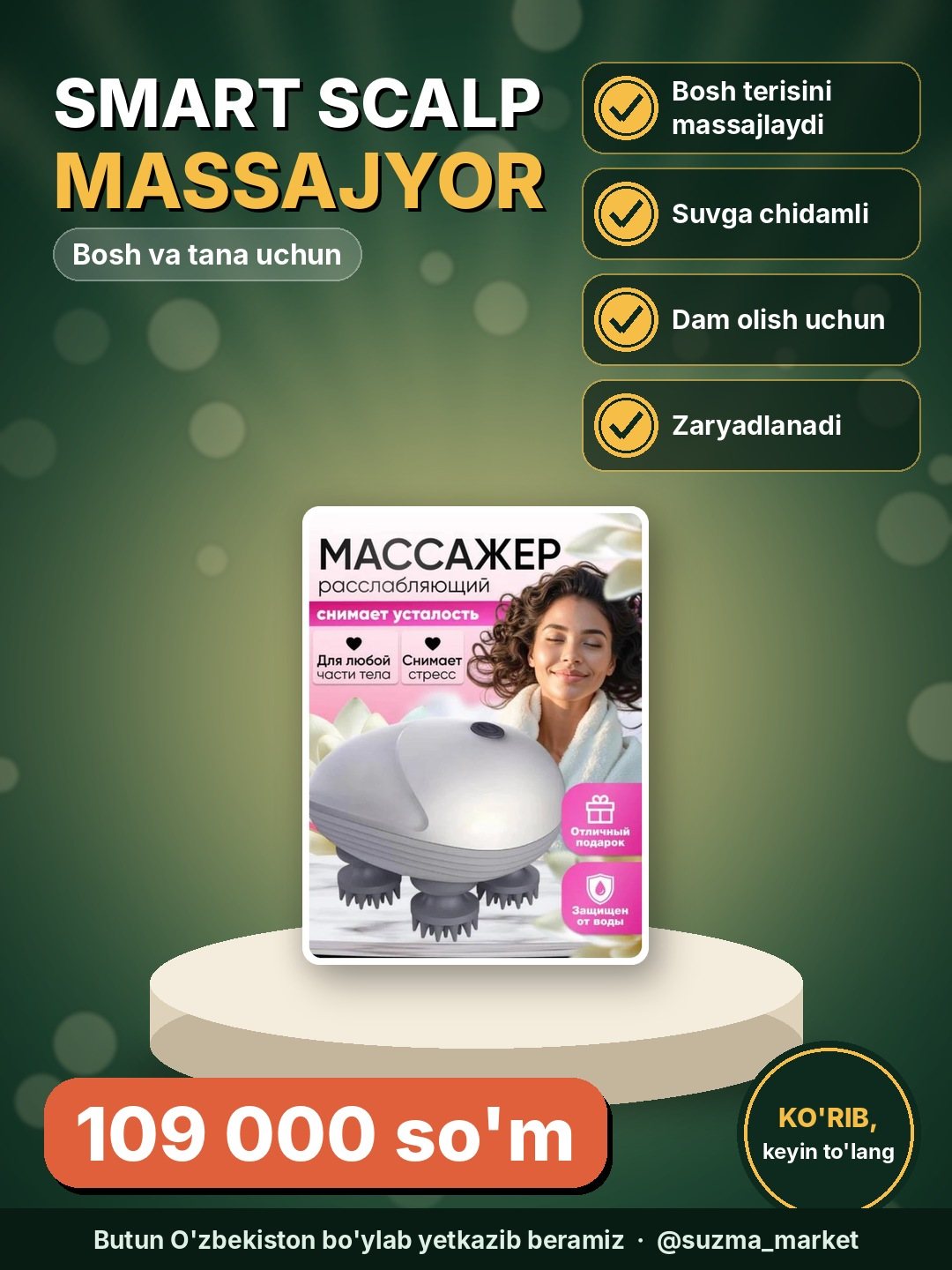 Massajor bosh va tana uchun aqlli Smart Scalp Massager-suvga chidamli va dam olish uchun