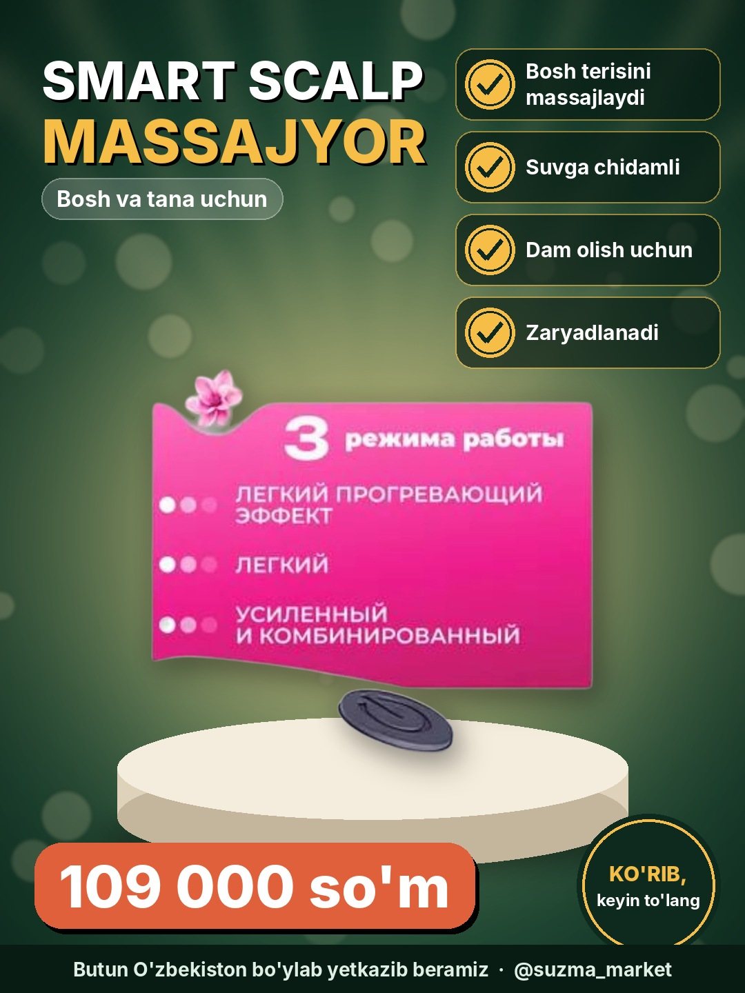 Massajor bosh va tana uchun aqlli Smart Scalp Massager-suvga chidamli va dam olish uchun