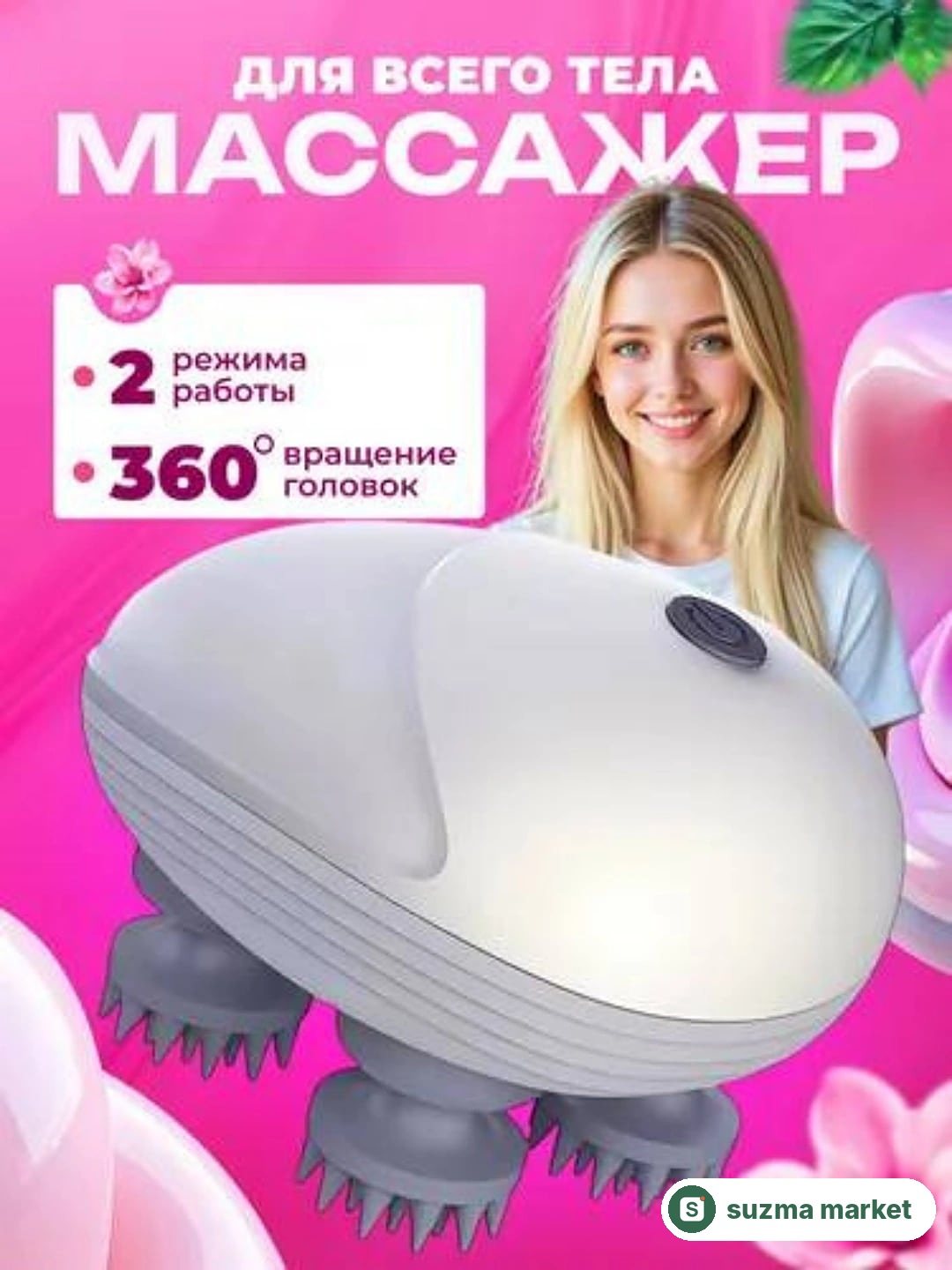 Massajor bosh va tana uchun aqlli Smart Scalp Massager-suvga chidamli va dam olish uchun — rasm 2