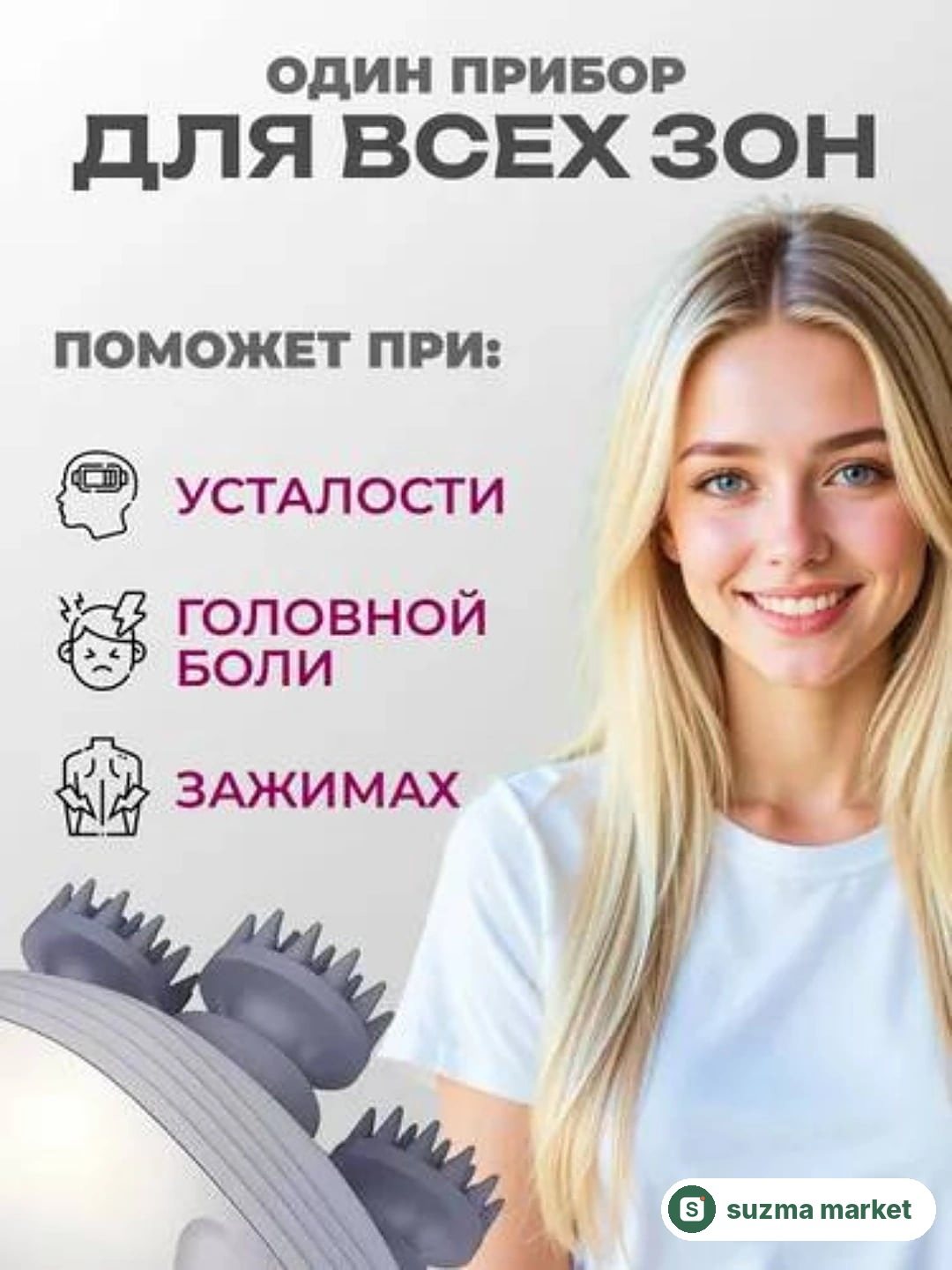 Massajor bosh va tana uchun aqlli Smart Scalp Massager-suvga chidamli va dam olish uchun — rasm 3