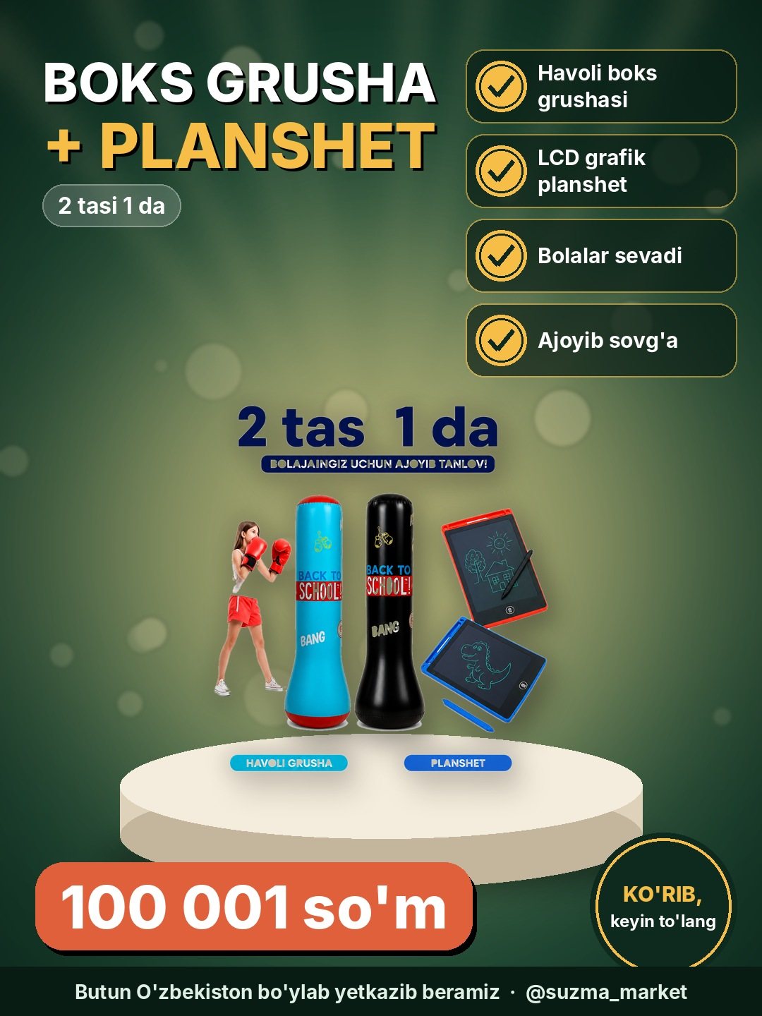 2 tasi 1 da — Havoli boks grushasi va LCD grafik planshet to‘plami