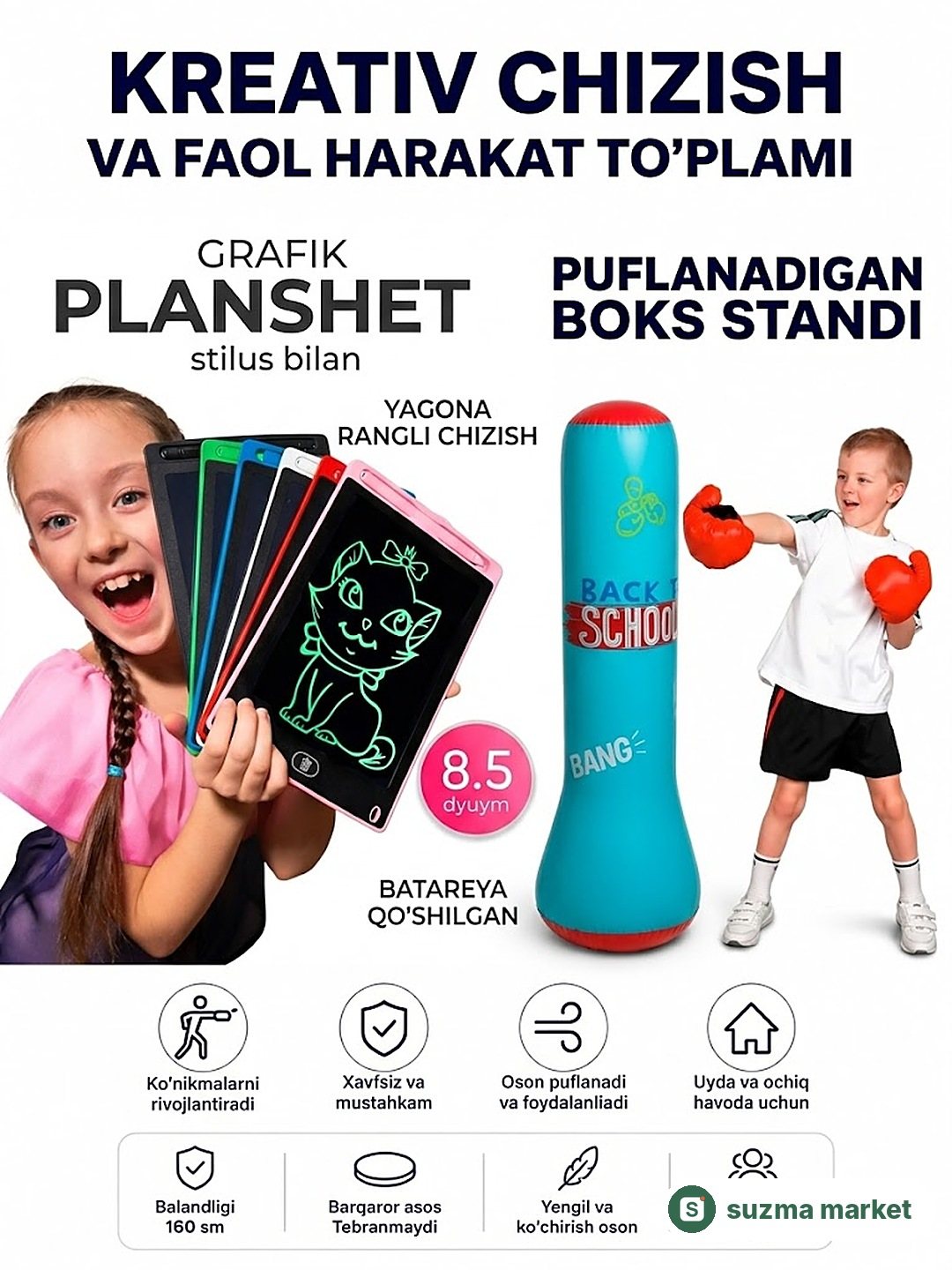 2 tasi 1 da — Havoli boks grushasi va LCD grafik planshet to‘plami — rasm 2